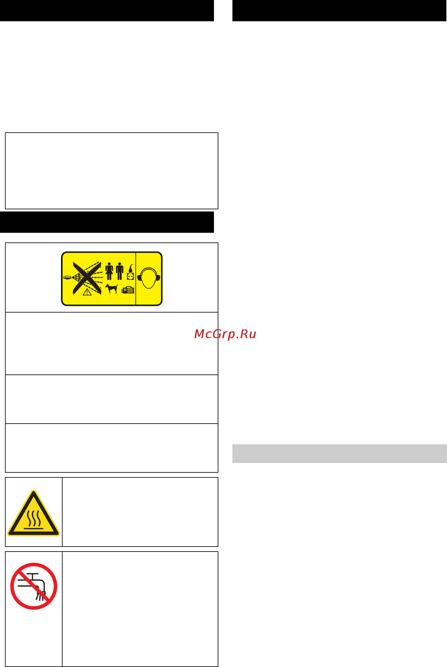 Karcher HD 10/35 PB E Cage [78/139] Symboler på apparaten