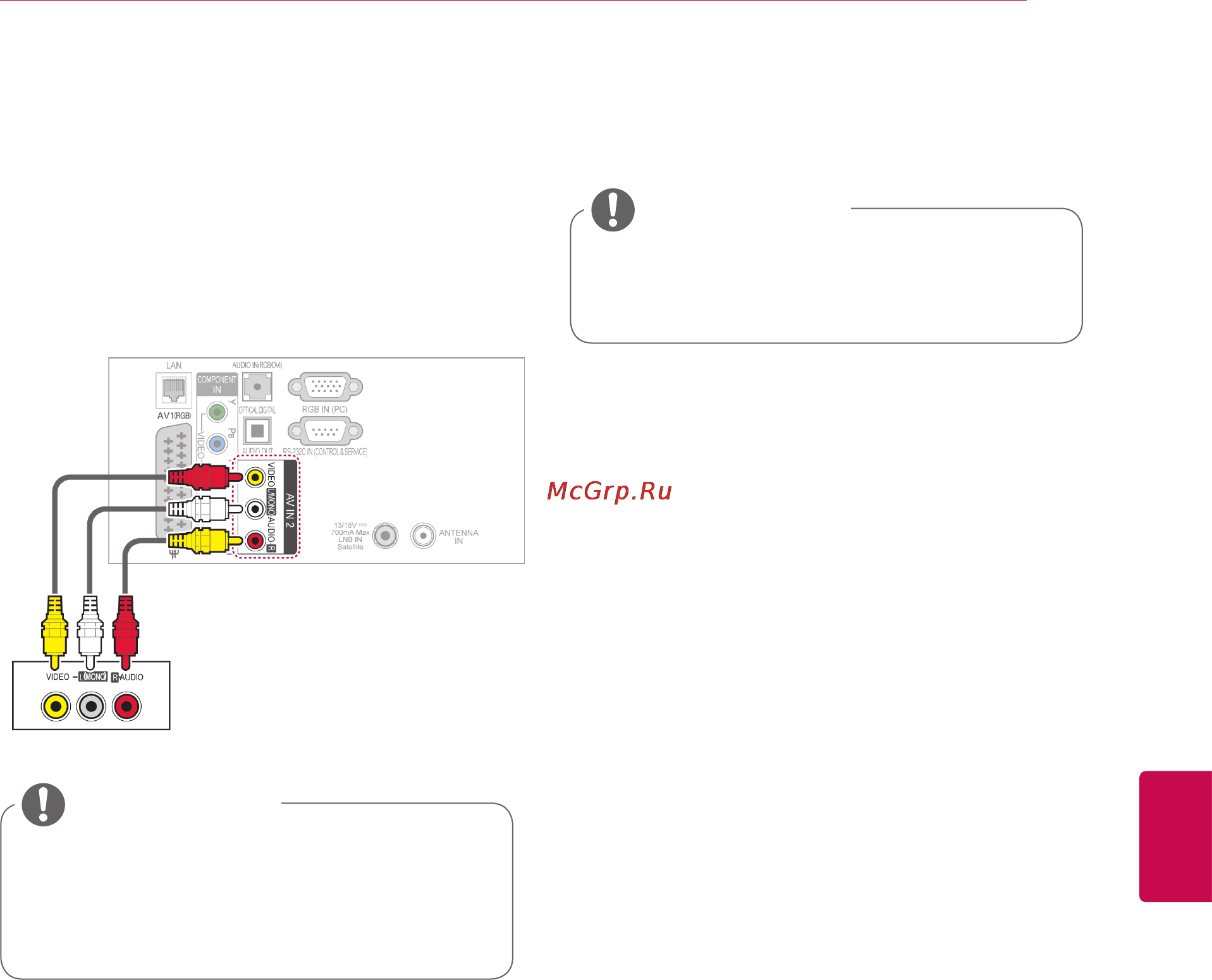 LG 42LV3700 Smart TV [107/140] Подключение к компьютеру