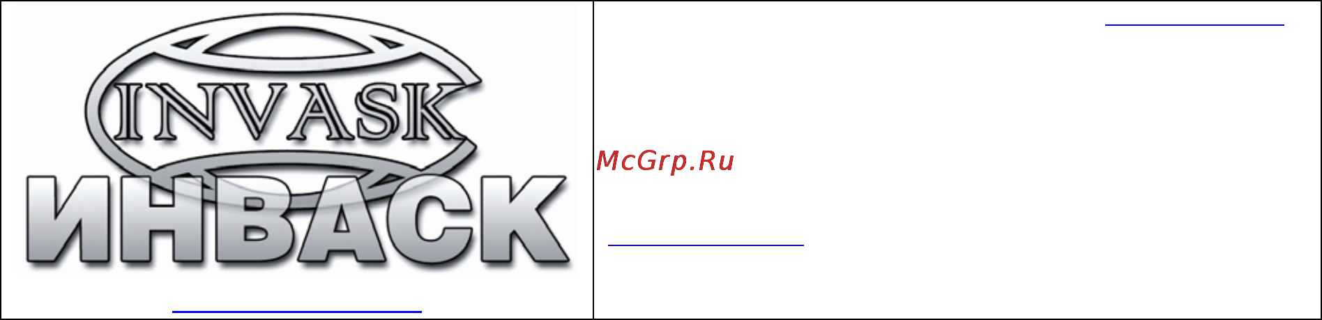 Alto MP2D [9/9] Гарантия
