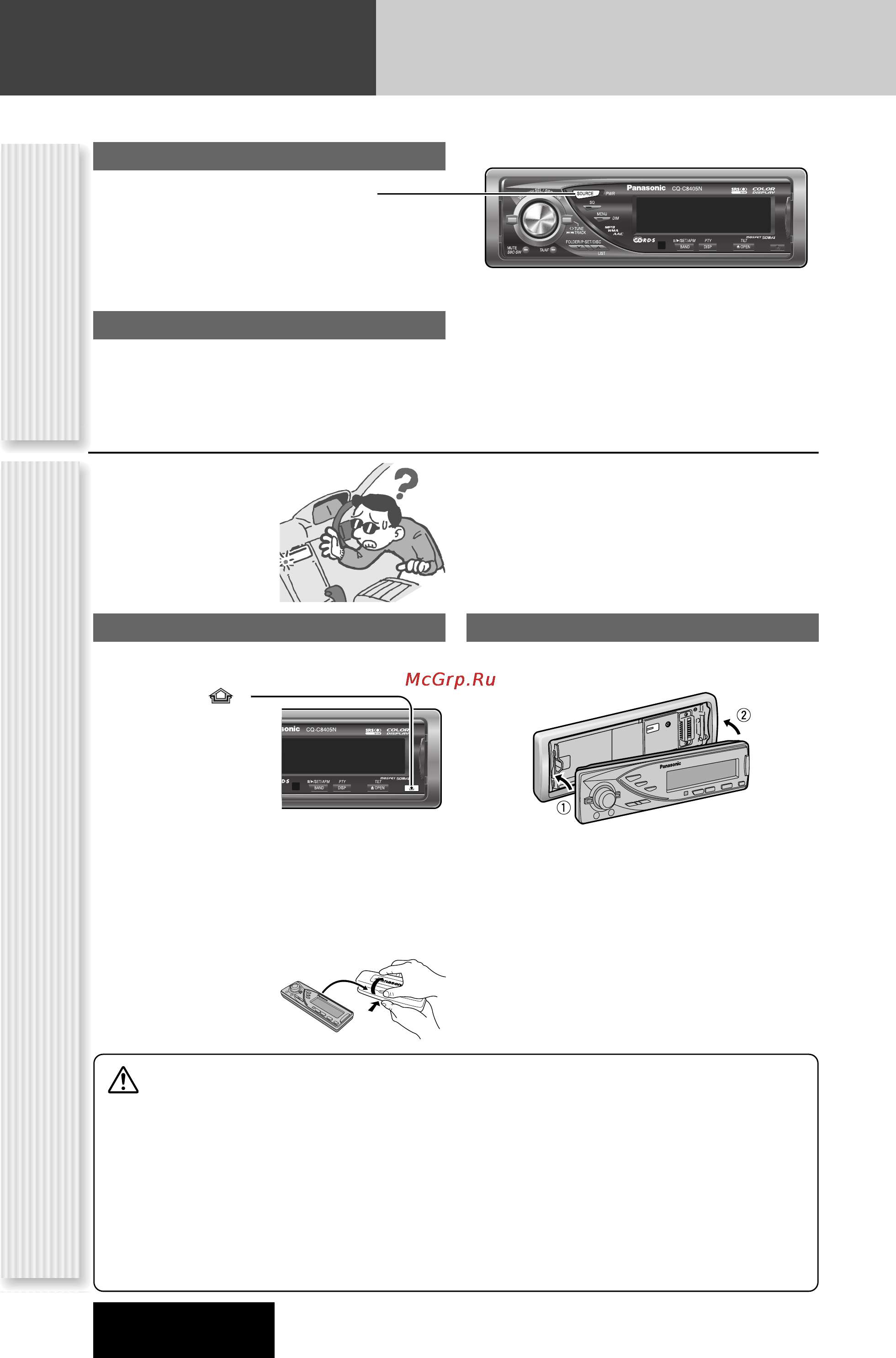 Panasonic CQ-C8405N [12/66] Общие сведения
