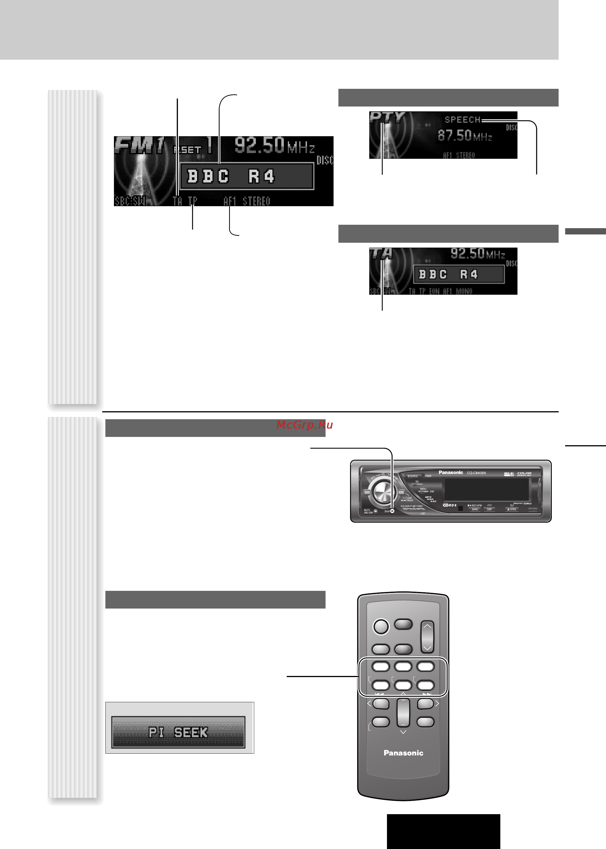 Panasonic CQ-C8405N [21/66] Система радиоинформации воз чм вещания i русский