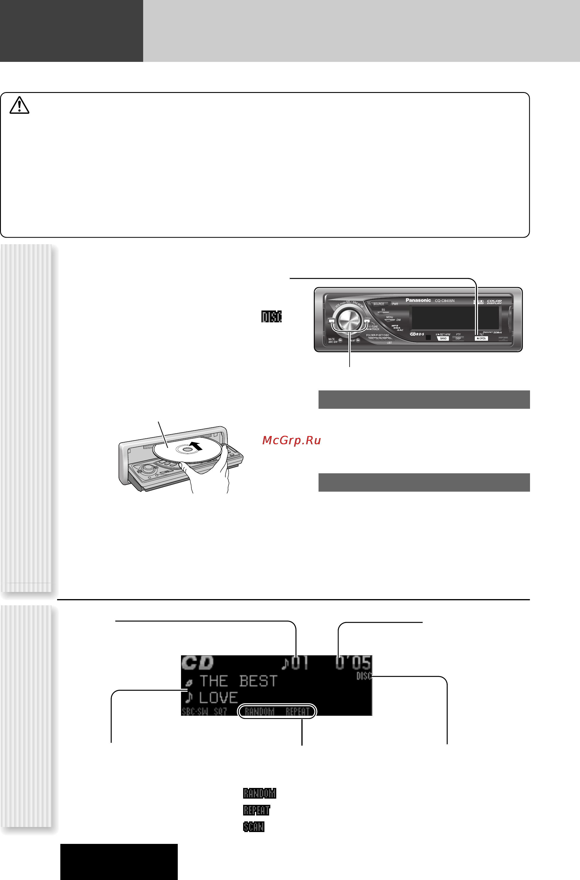 Panasonic CQ-C8405N [24/66] Cd плеер