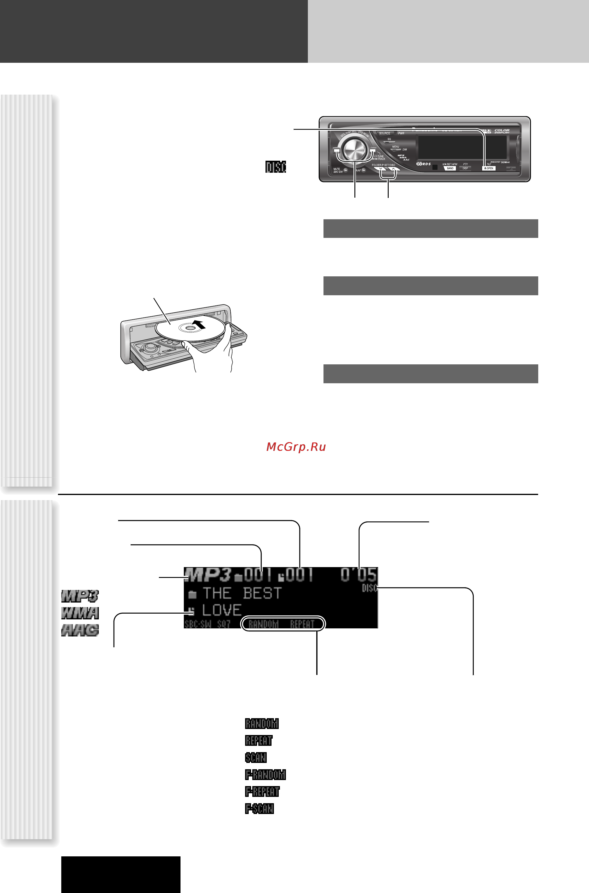 Panasonic CQ-C8405N [26/66] Плеер mp3 wma aac