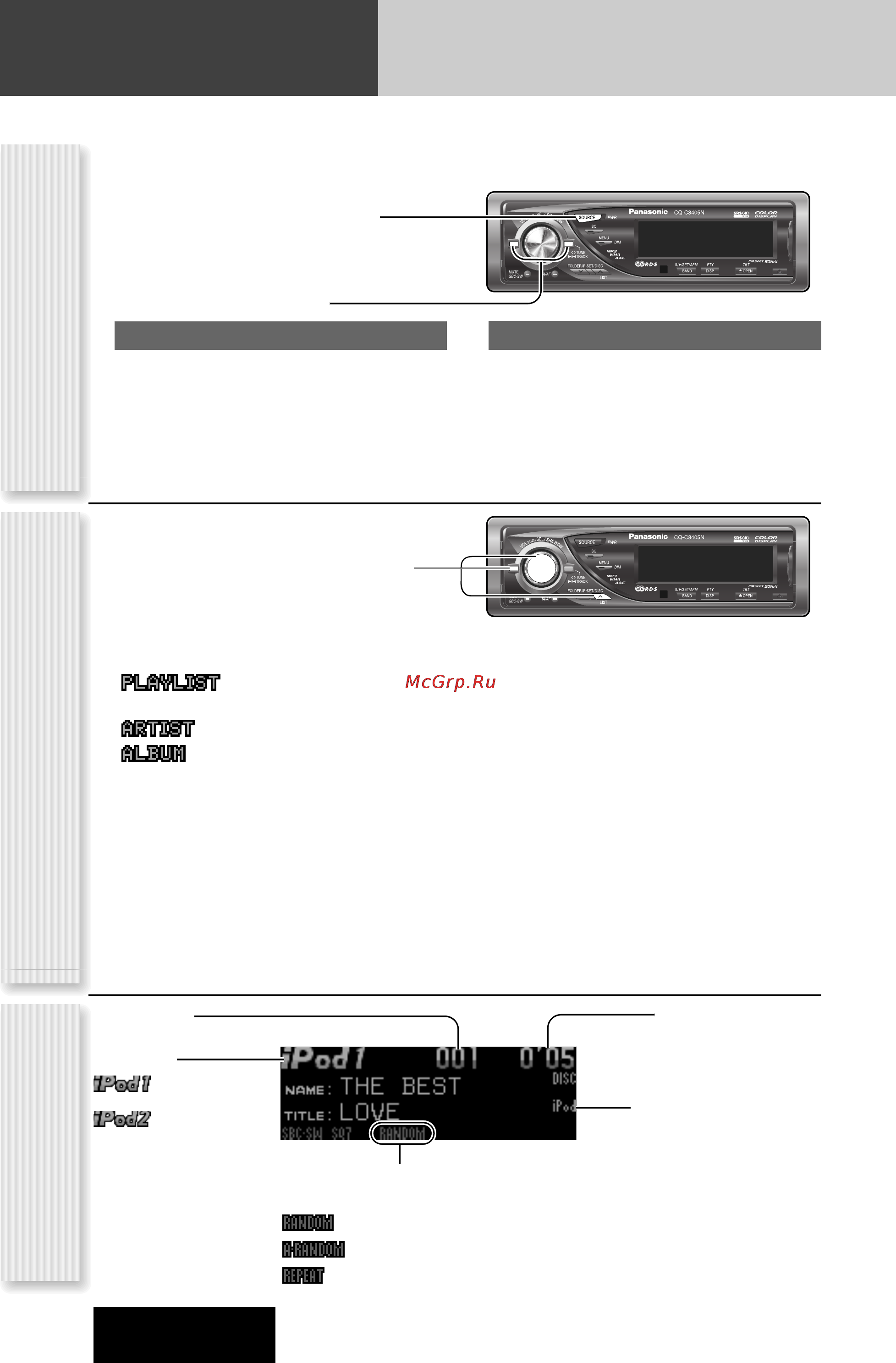 Panasonic CQ-C8405N [58/66] Ямди1
