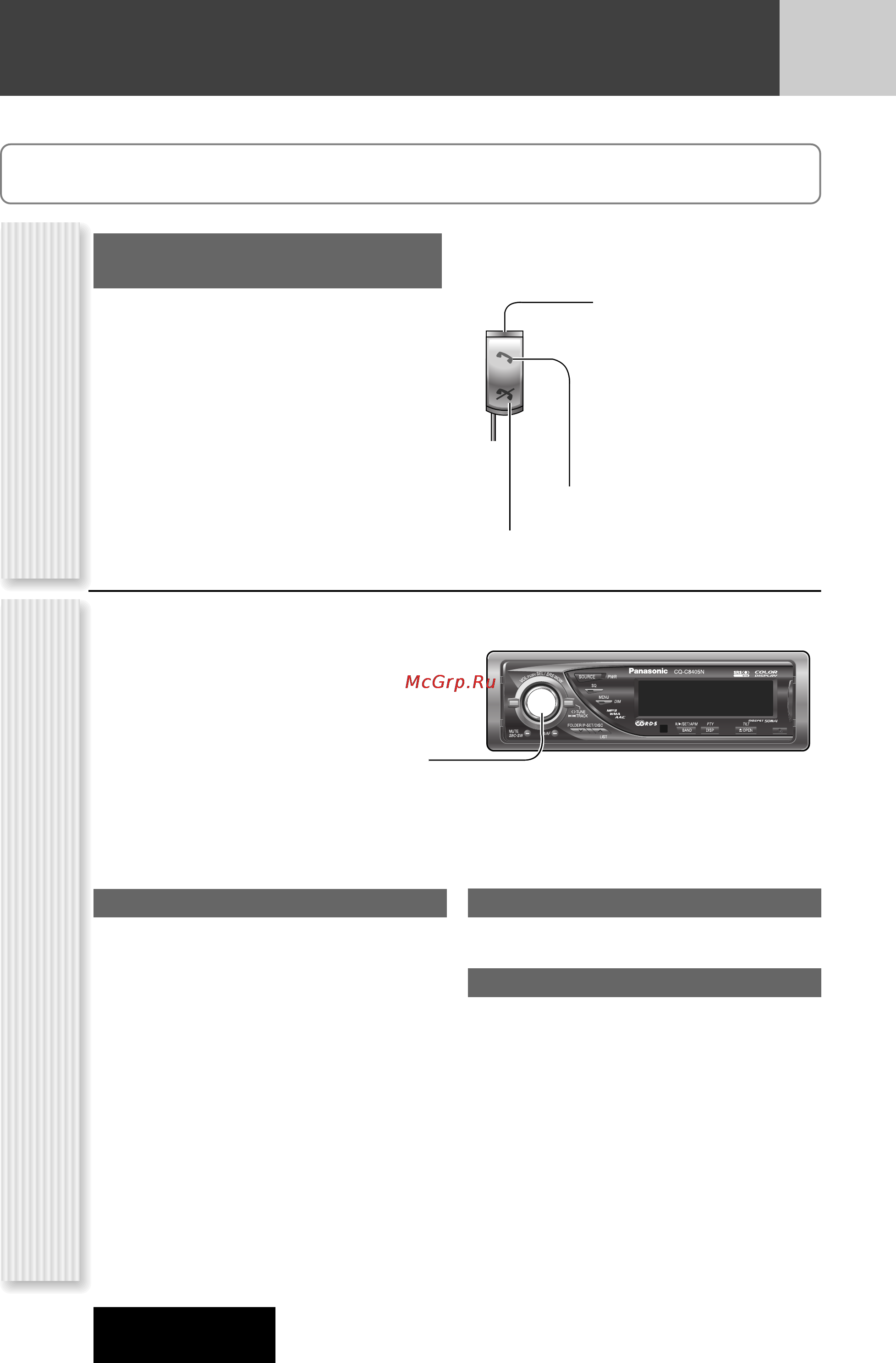 Panasonic CQ-C8405N [60/66] Автоматическая система телефонной связи