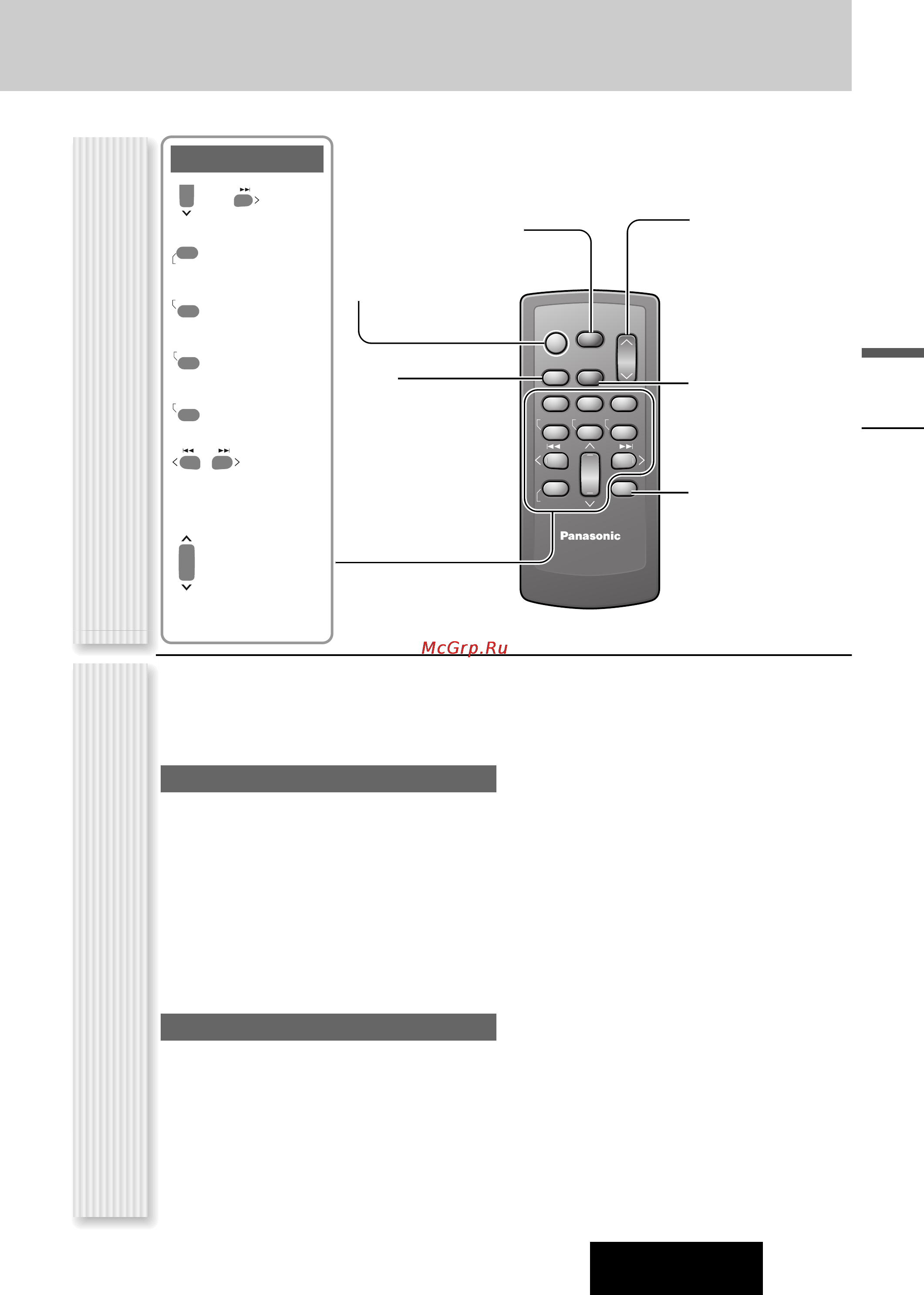 Panasonic CQ-C8405N [9/66] Быть выполнены только с пульта дистанционного управления