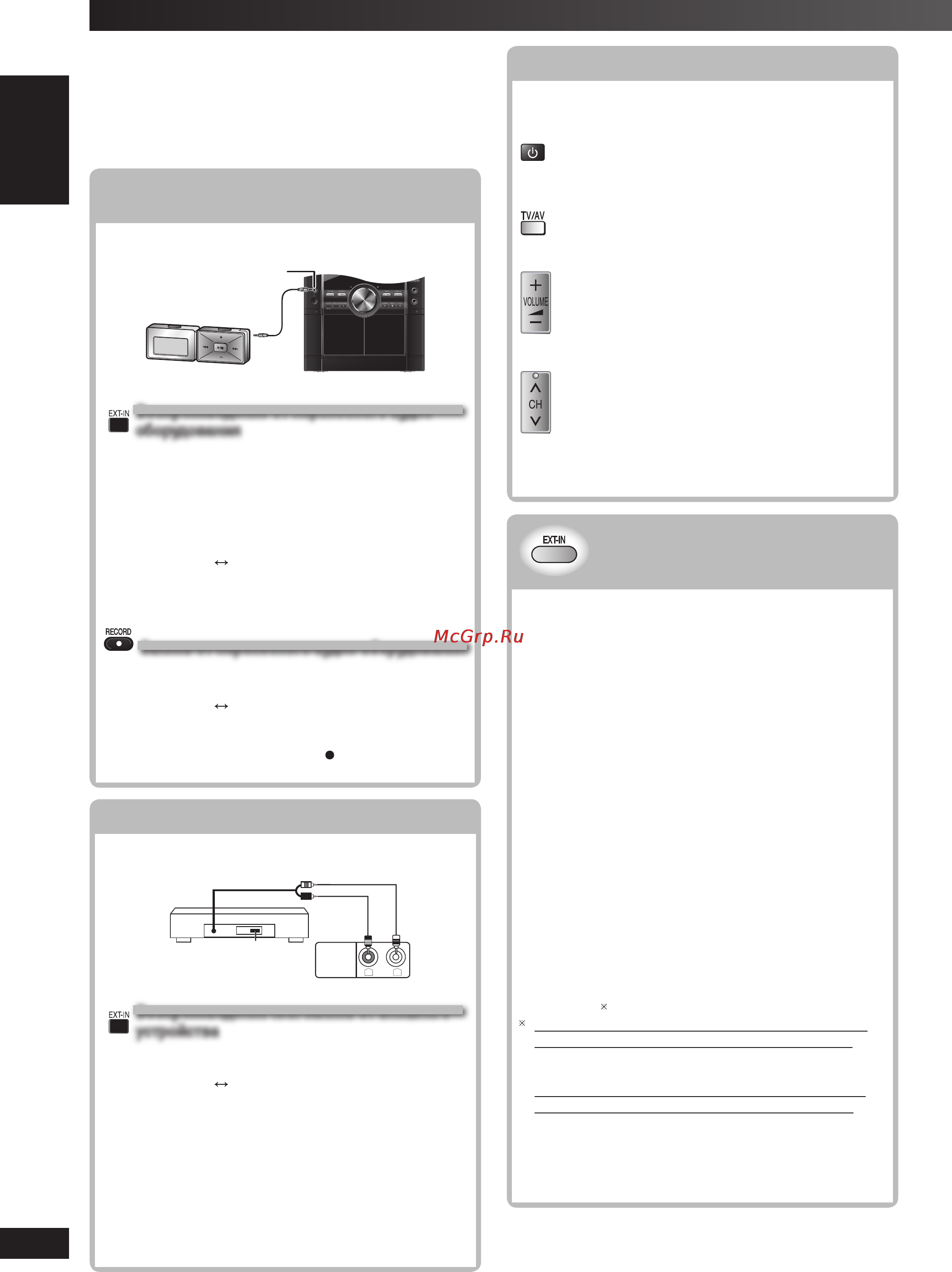 Panasonic SC-VK660 EE-K [28/72] Lang 5 lang 4 dansk dansk