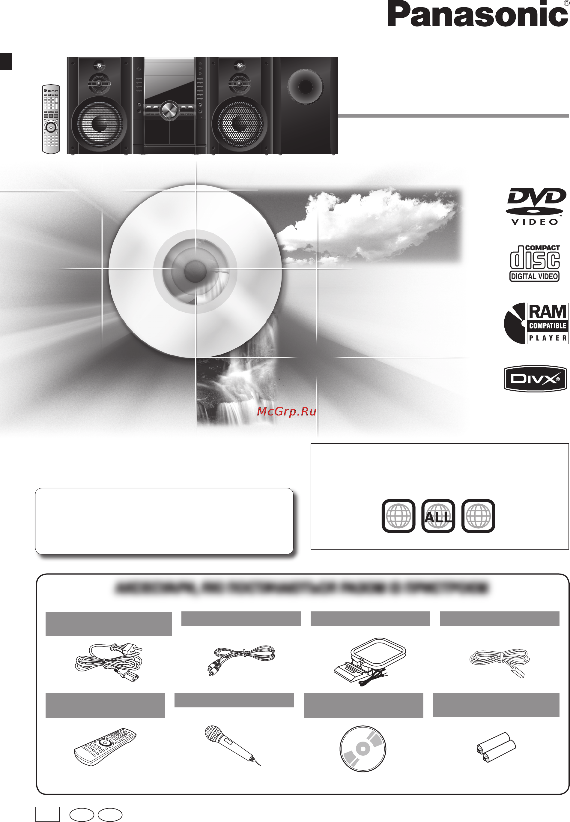 Panasonic SC-VK660 EE-K [72/72] Sc vk660