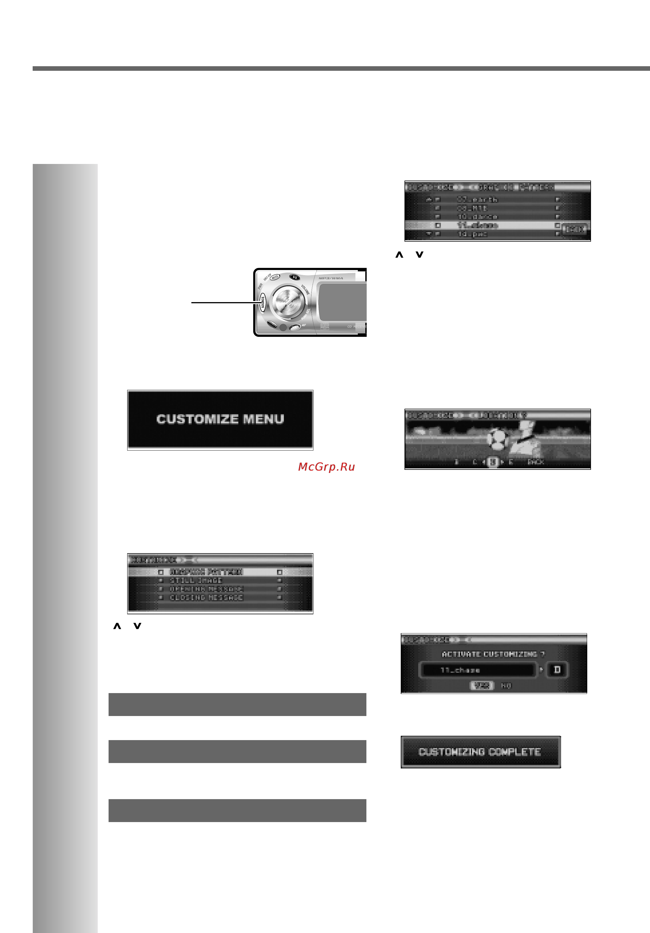 Panasonic CQ-C8300N [33/44] Кастомизация дисплея