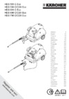 Karcher HDS 558 C Eco Инструкция по эксплуатации