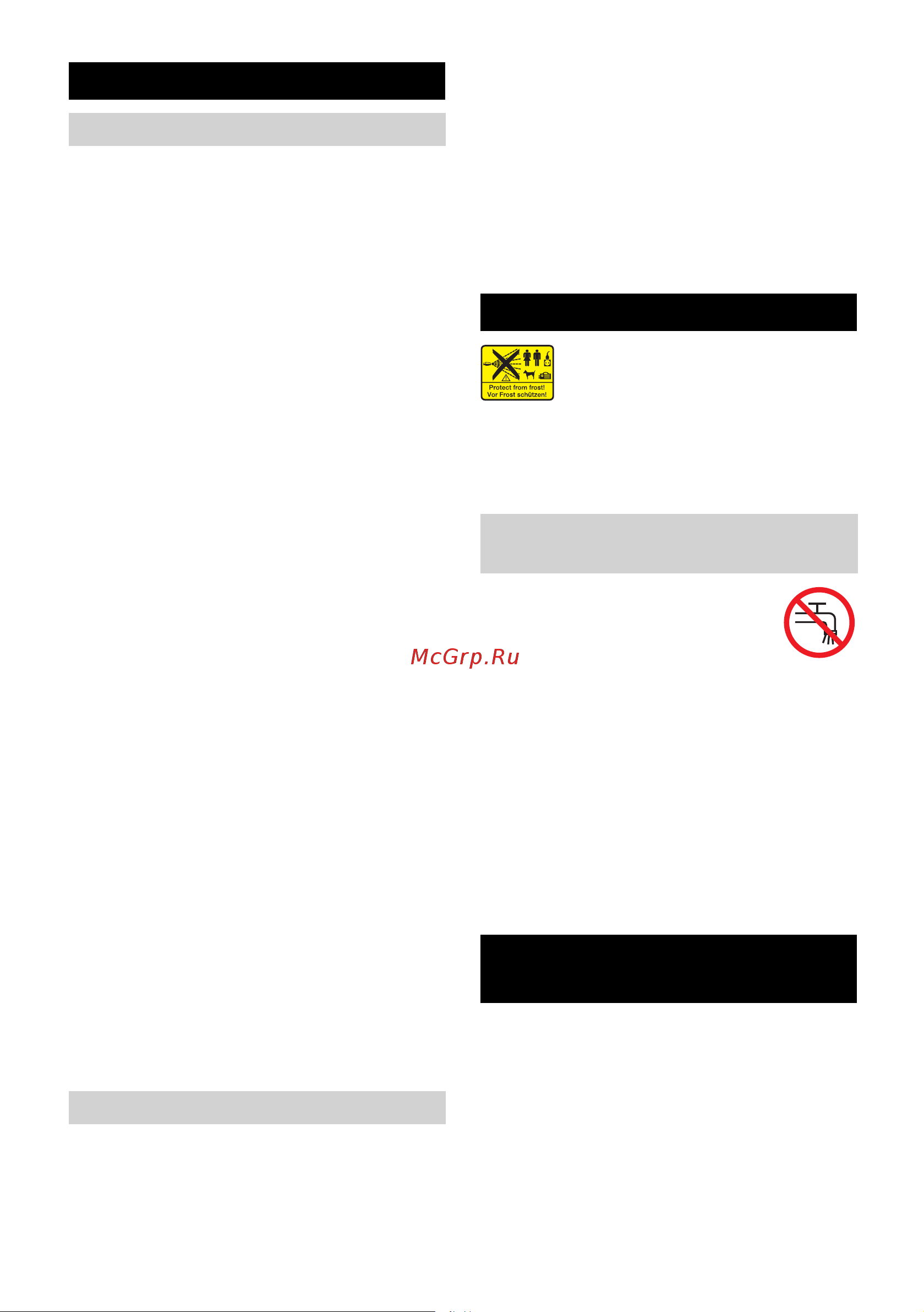 Karcher HDS 558 C/CSX Eco [216/548] Σύμβολα στη συσκευή