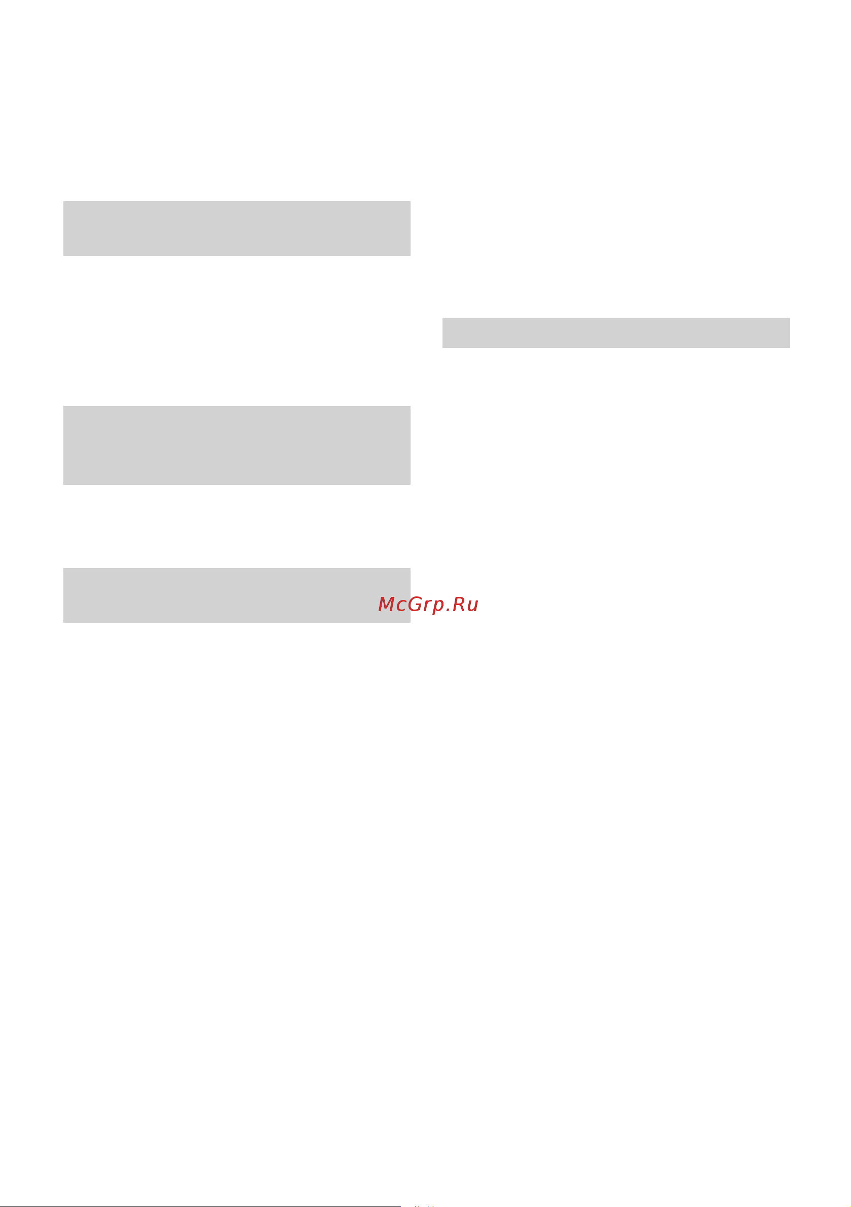 Karcher HDS 798 C Eco [227/548] Η συσκευή ενεργοποιείται και απε νεργοποιείται συνεχώς με κλειστό το πιστολέτο χειρός