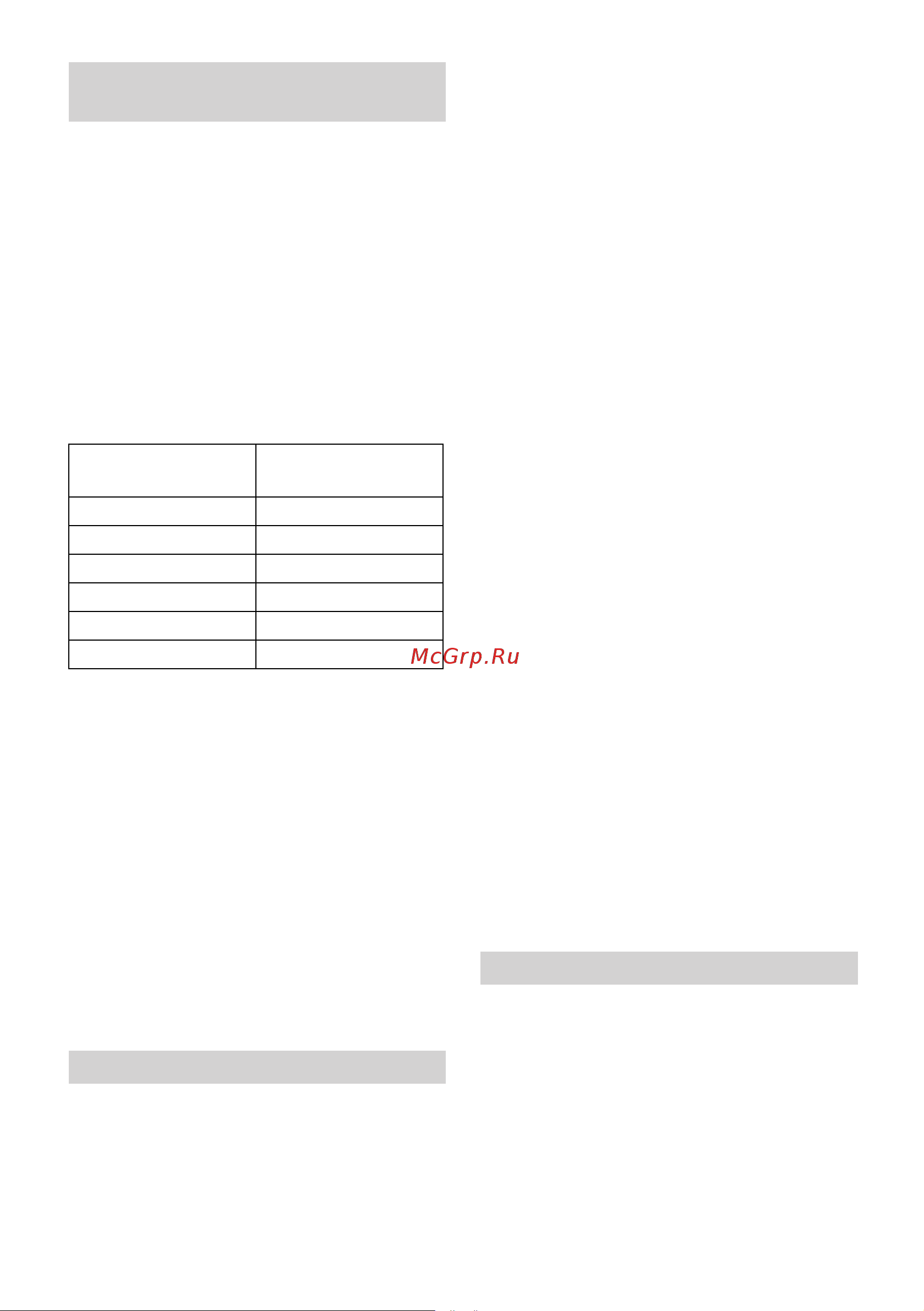 Karcher HDS 558 C Eco [262/548] Мойка