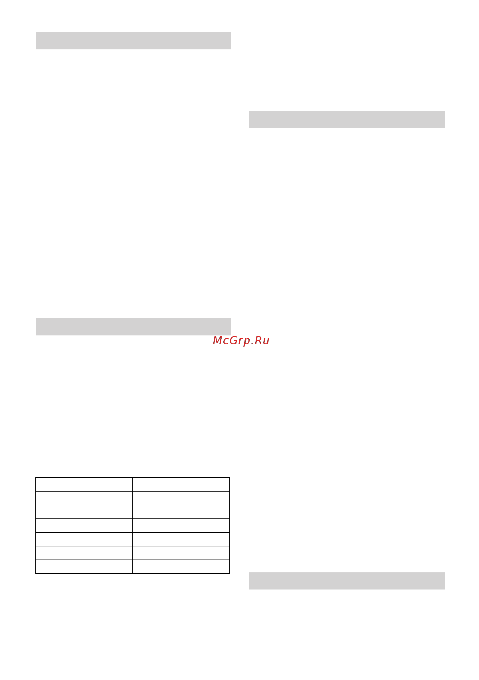 Karcher HDS 798 C Eco [89/548] Reinigen