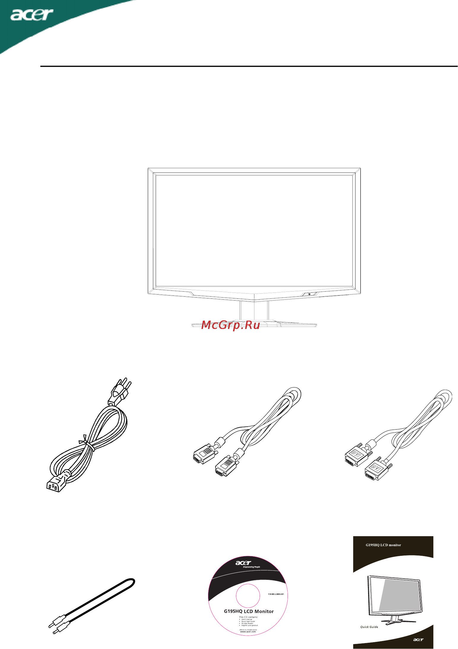 Acer G195HQVB Black [6/23] Распаковка