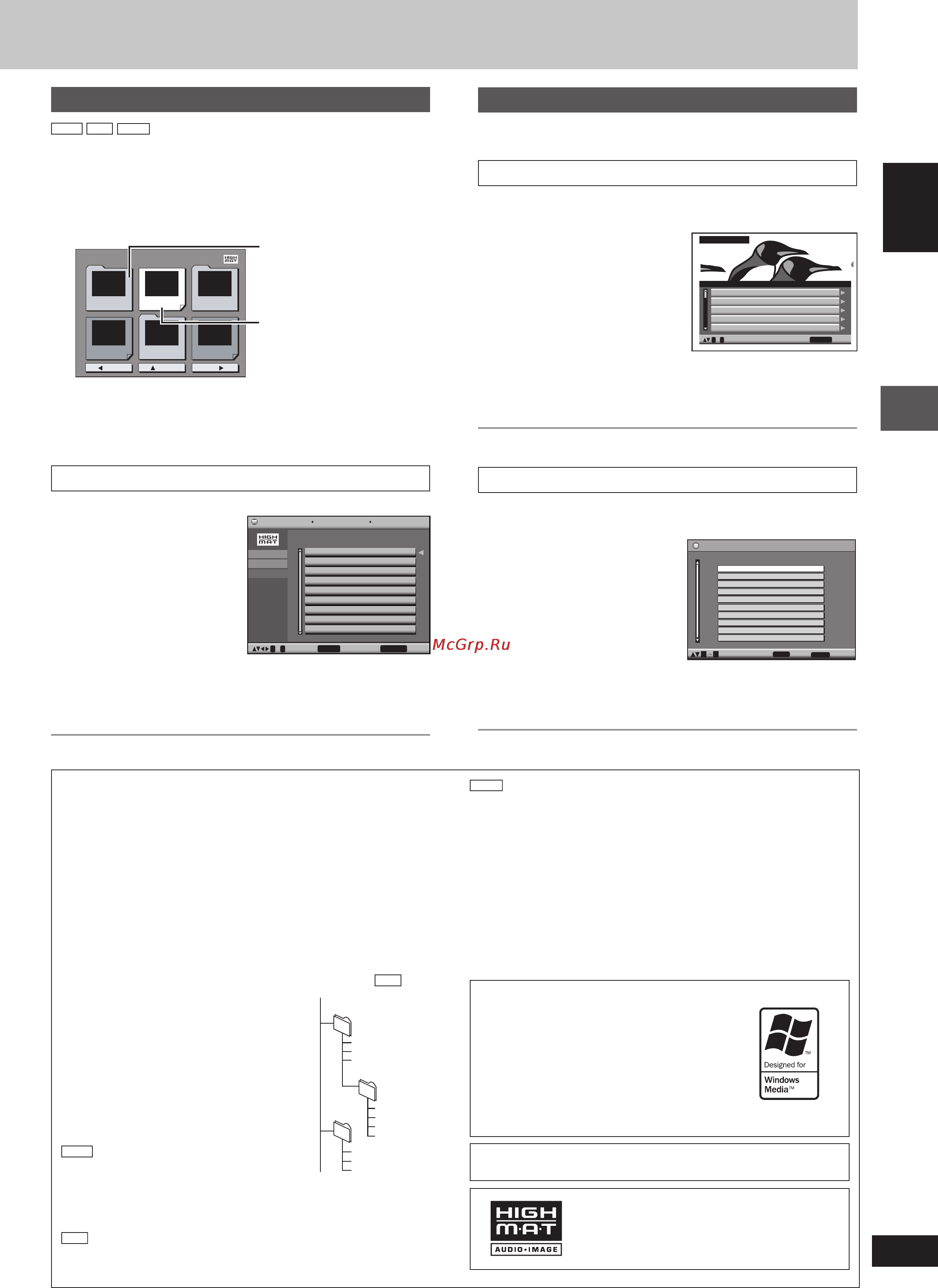 Panasonic SC-VK62D [15/64] Sound field and sound quality