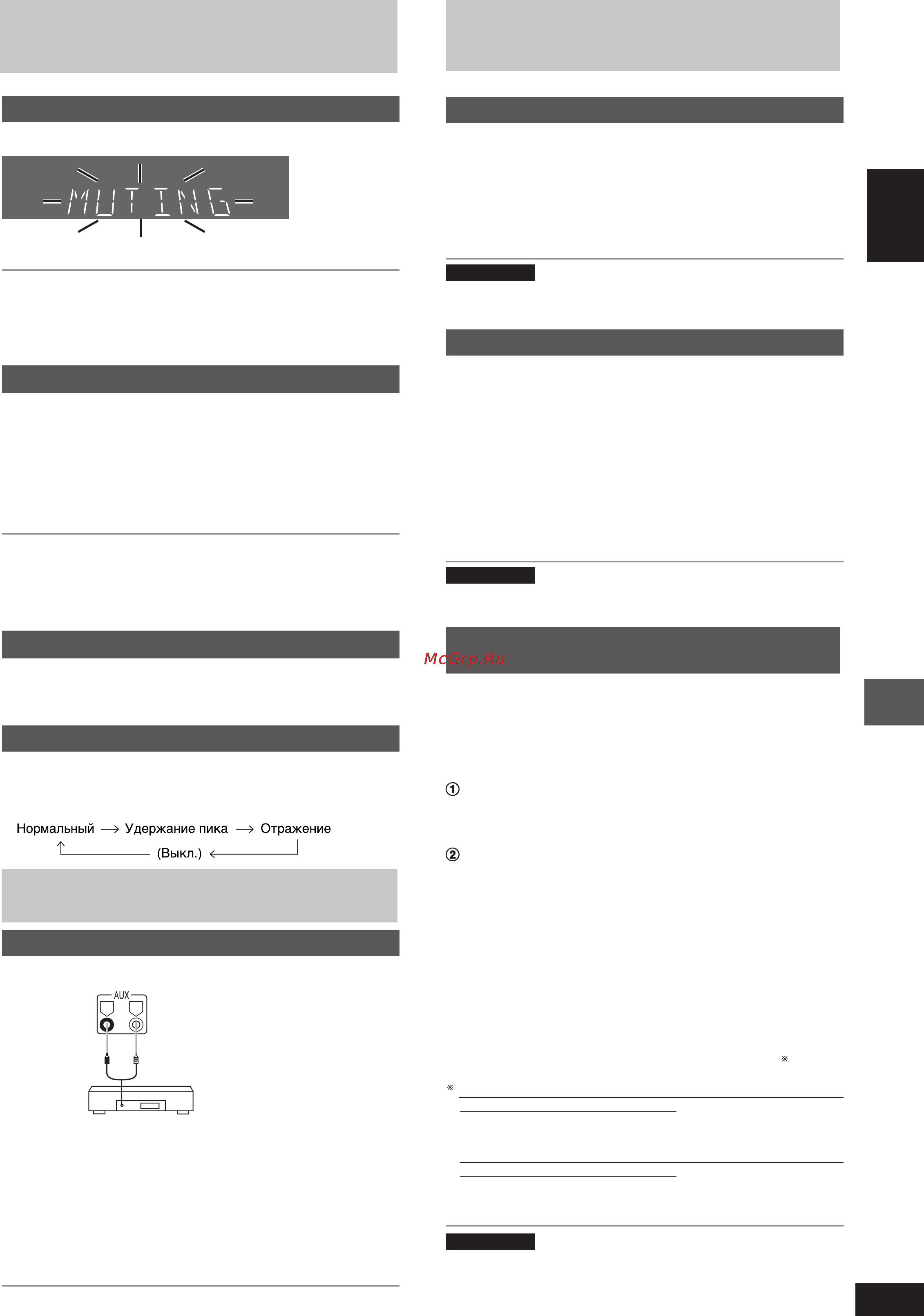Panasonic SC-VK62D [25/64] Другие функции
