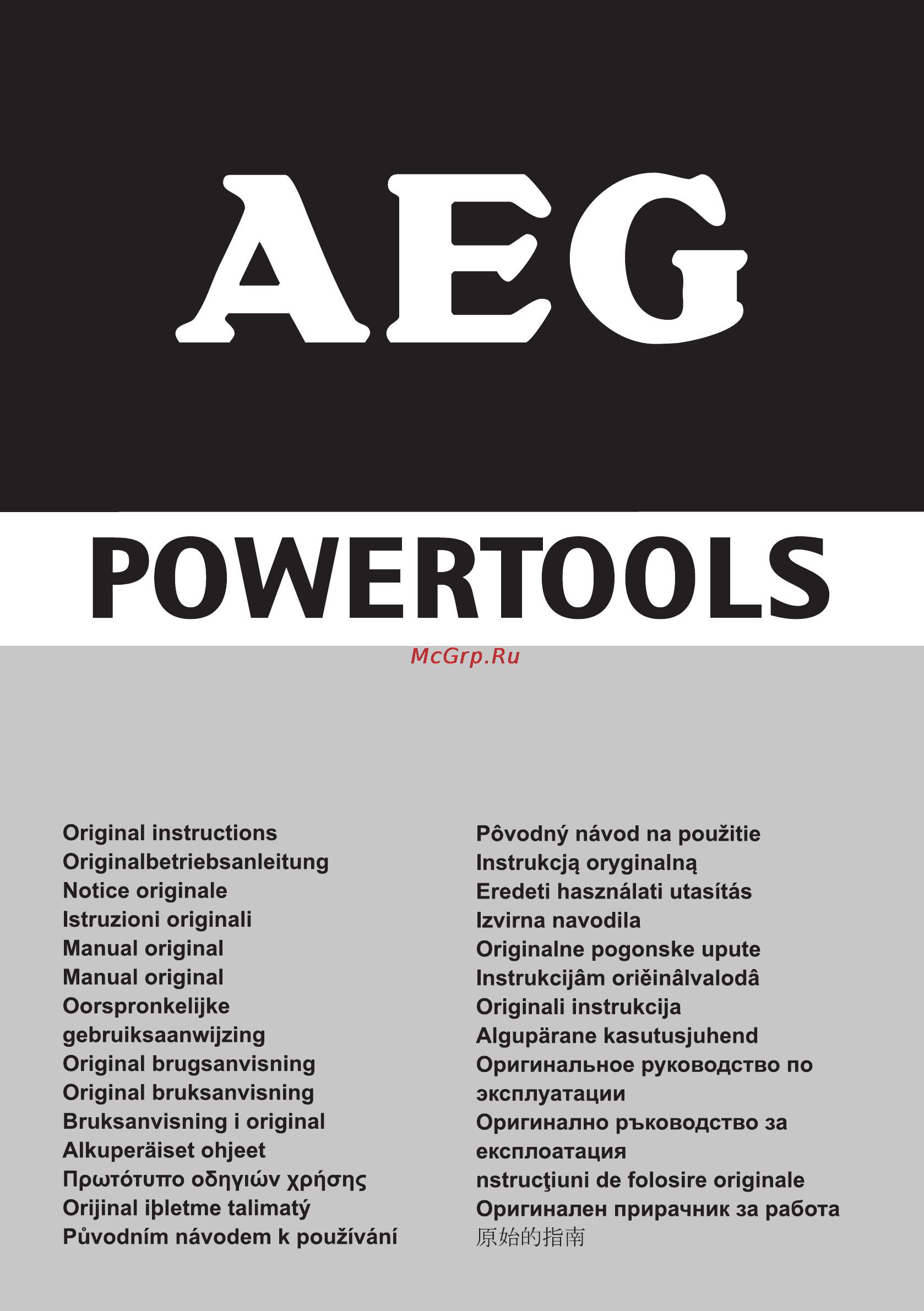 AEG BS 12 G NC-142C 416800 Инструкция по эксплуатации онлайн