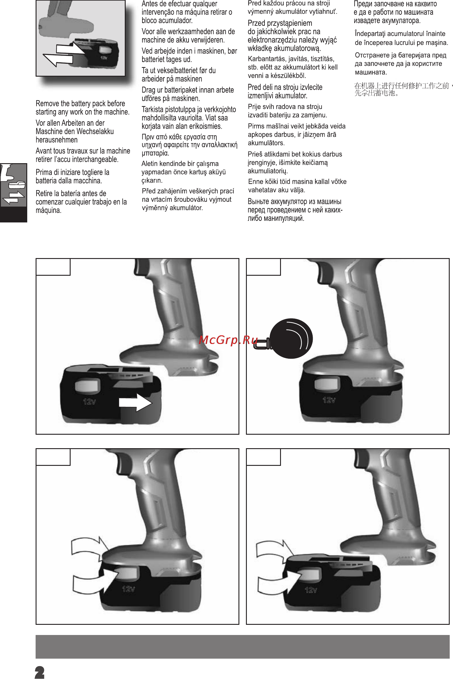 AEG 427035 BS 14G Li-142CF Инструкция по эксплуатации онлайн [4/66] 1409