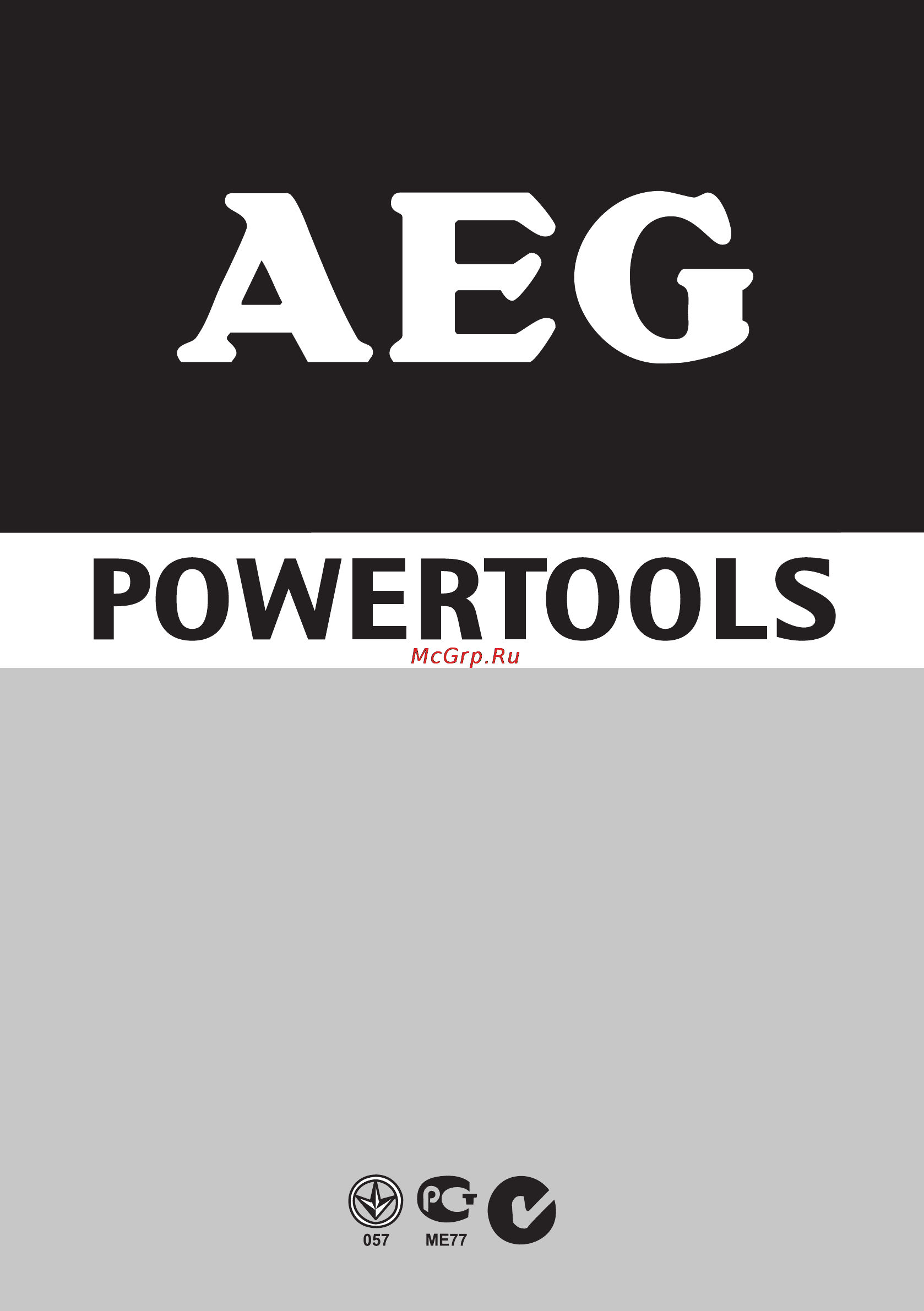AEG BS 12G NC-143C 419210 [66/66] W w w a e g p t c o m