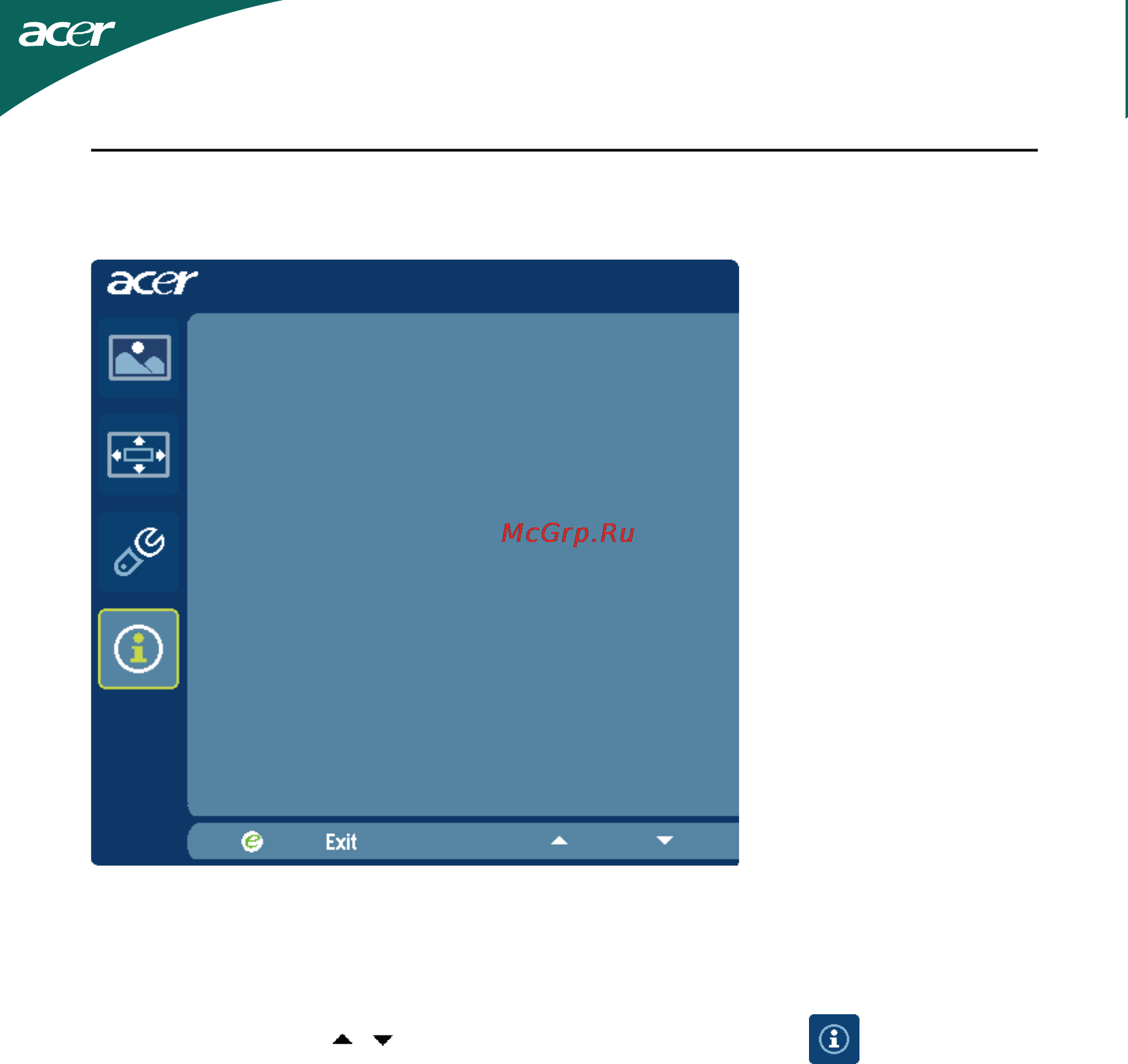 Acer G245HQBID [19/23] Сведения об изделии