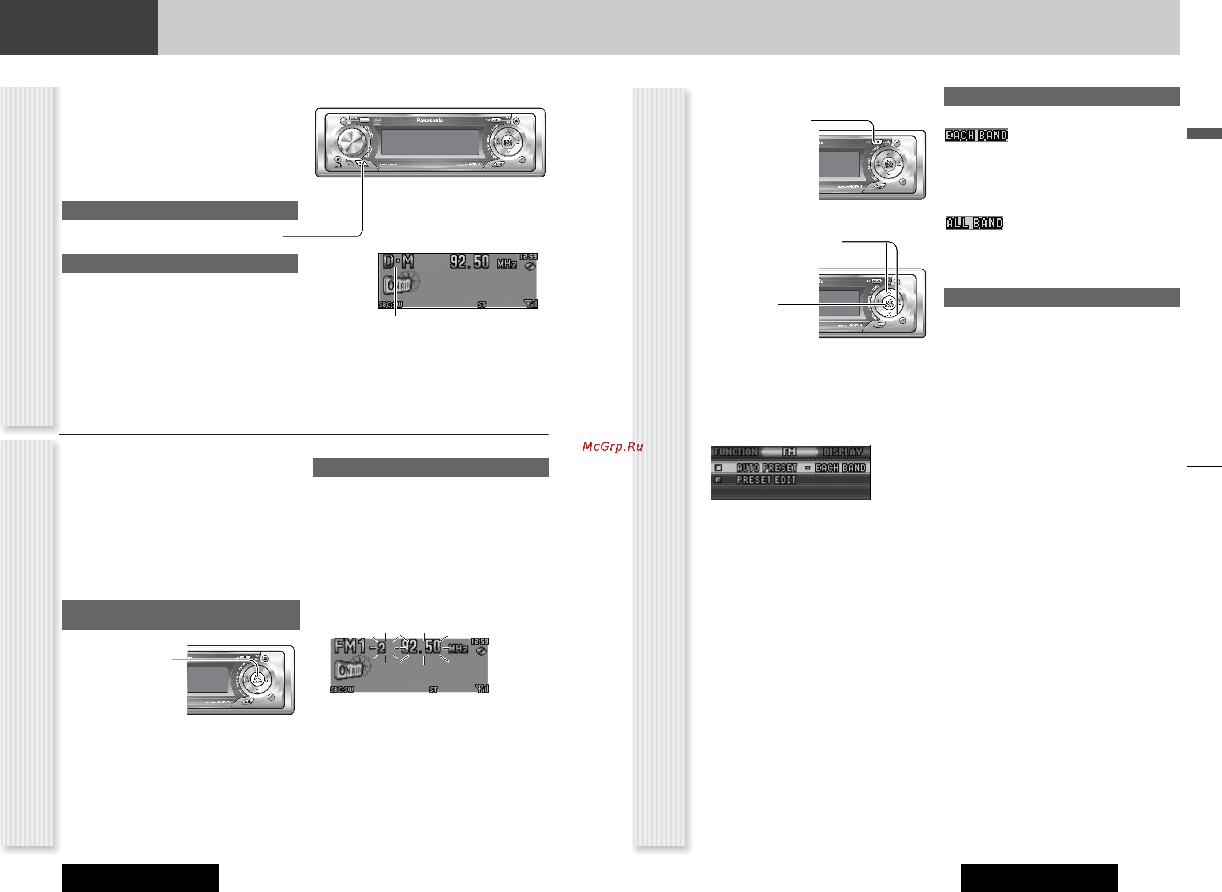 Panasonic CQ-C7401W [10/21] Радиоприемник