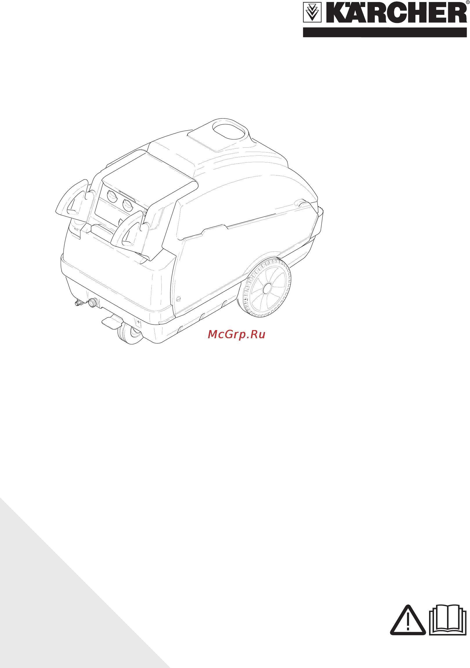 Karcher HDS 650 4M BASIC*EU-I Инструкция по эксплуатации онлайн
