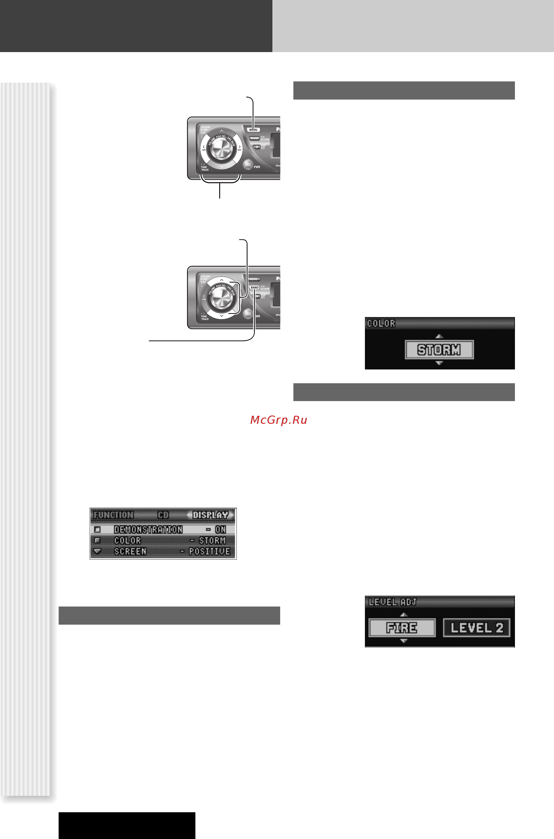 Panasonic CQ-C7703N [32/64] Настройка дисплея