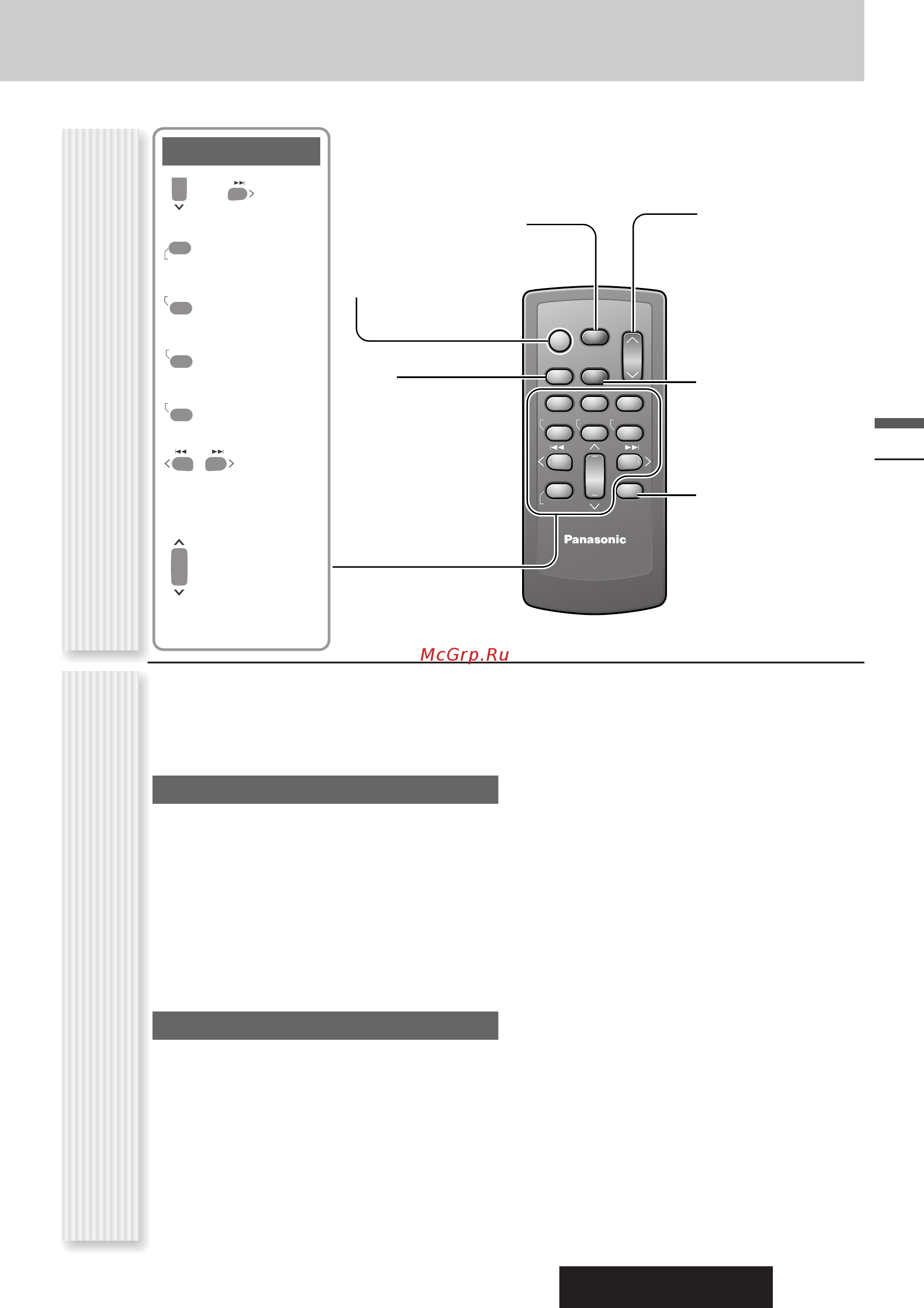 Panasonic CQ-C7303N [9/64] Русский