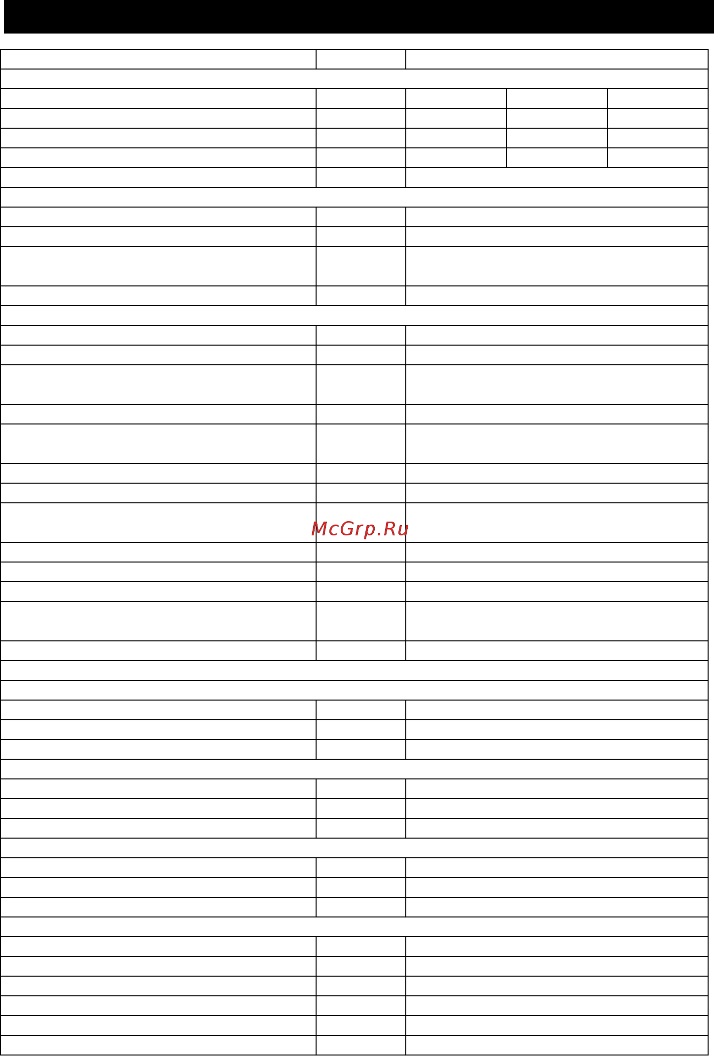 Karcher HDS 1195-4 S Eco [107/484] Datos técnicos