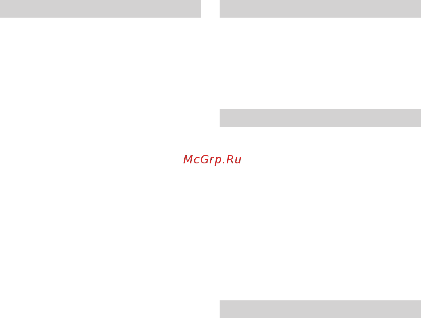 Karcher HDS 1195-4 S Eco [467/484] Миття