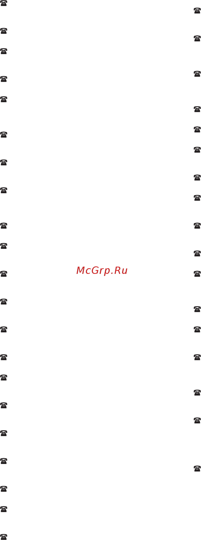 Karcher HDS 1195-4 S Eco Инструкция по эксплуатации онлайн [484/484] 968