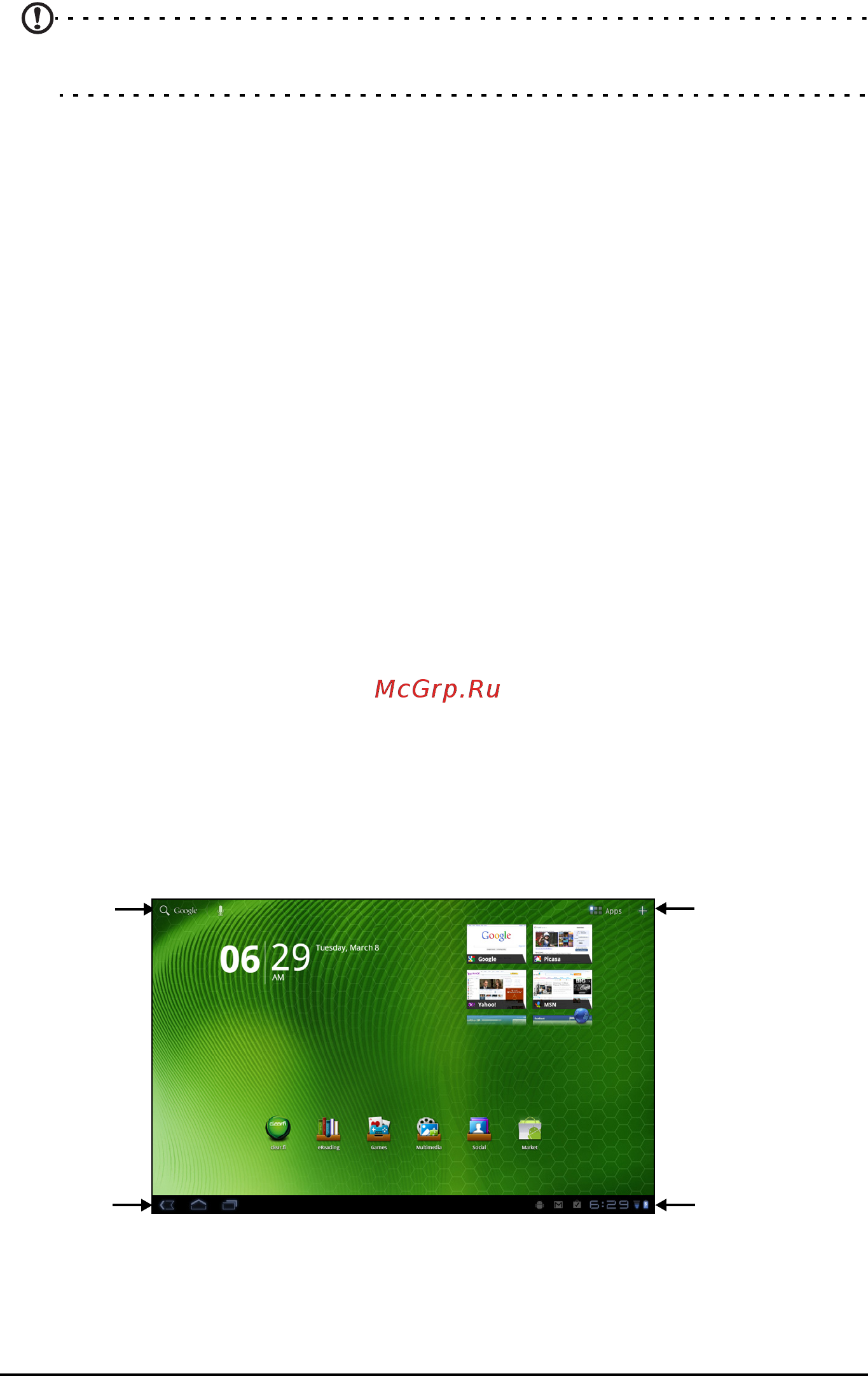 Acer A500 64Gb [15/80] Использование сенсорного экрана