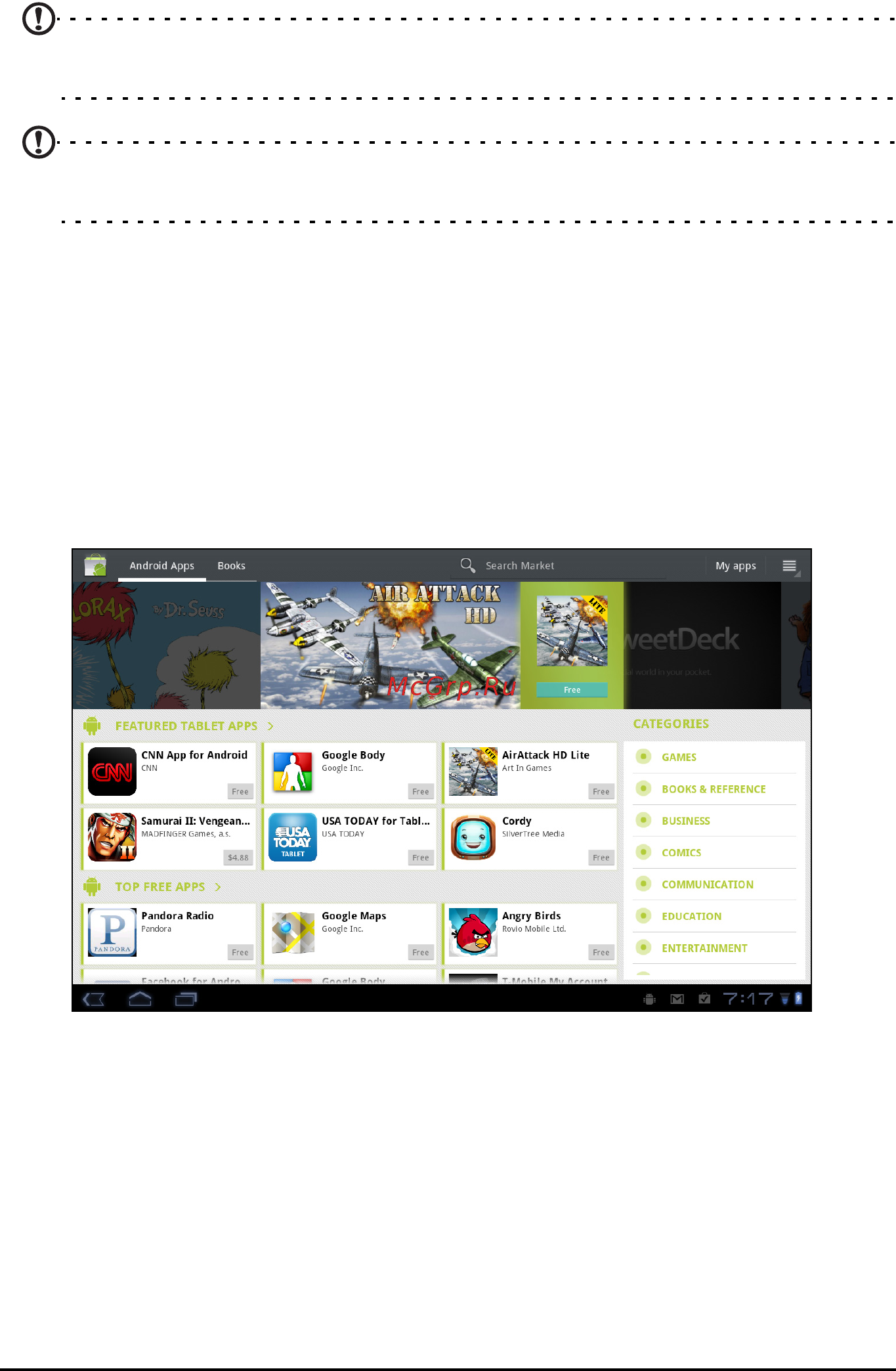 Acer Iconia Tab A500 16Gb Silver [33/80] Android market