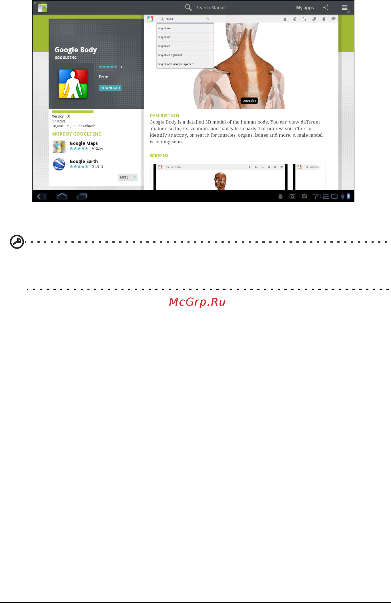 Acer Iconia Tab A500 16Gb Silver [34/80] Использование загруженных программ