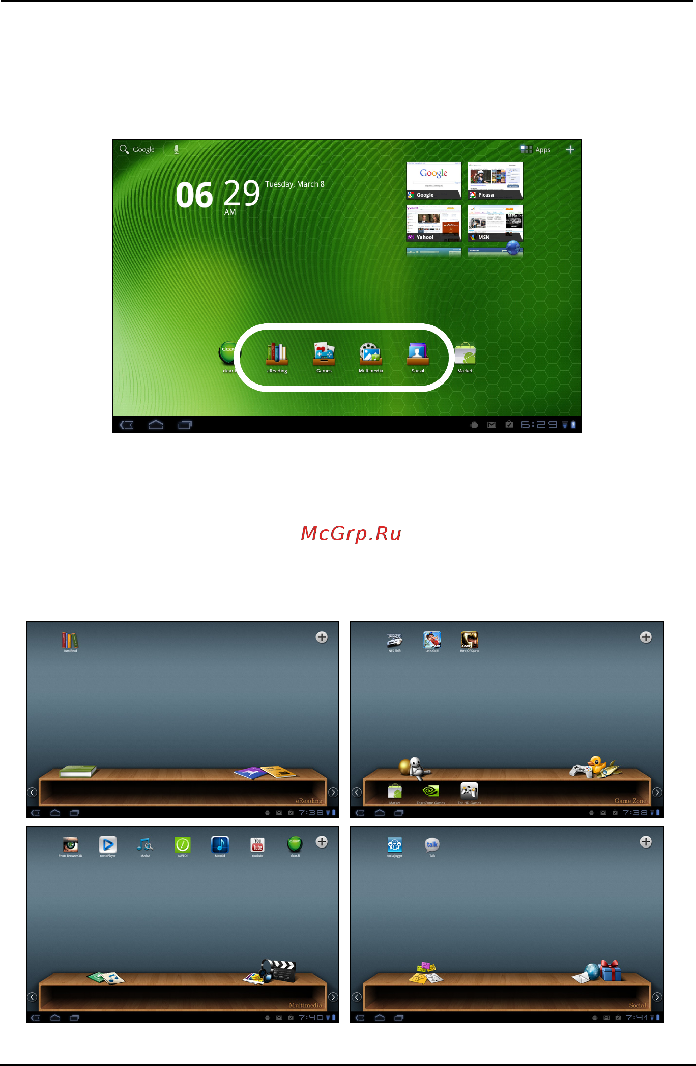 Acer Iconia Tab A500 16Gb Silver [36/80] Папки содержимого acer