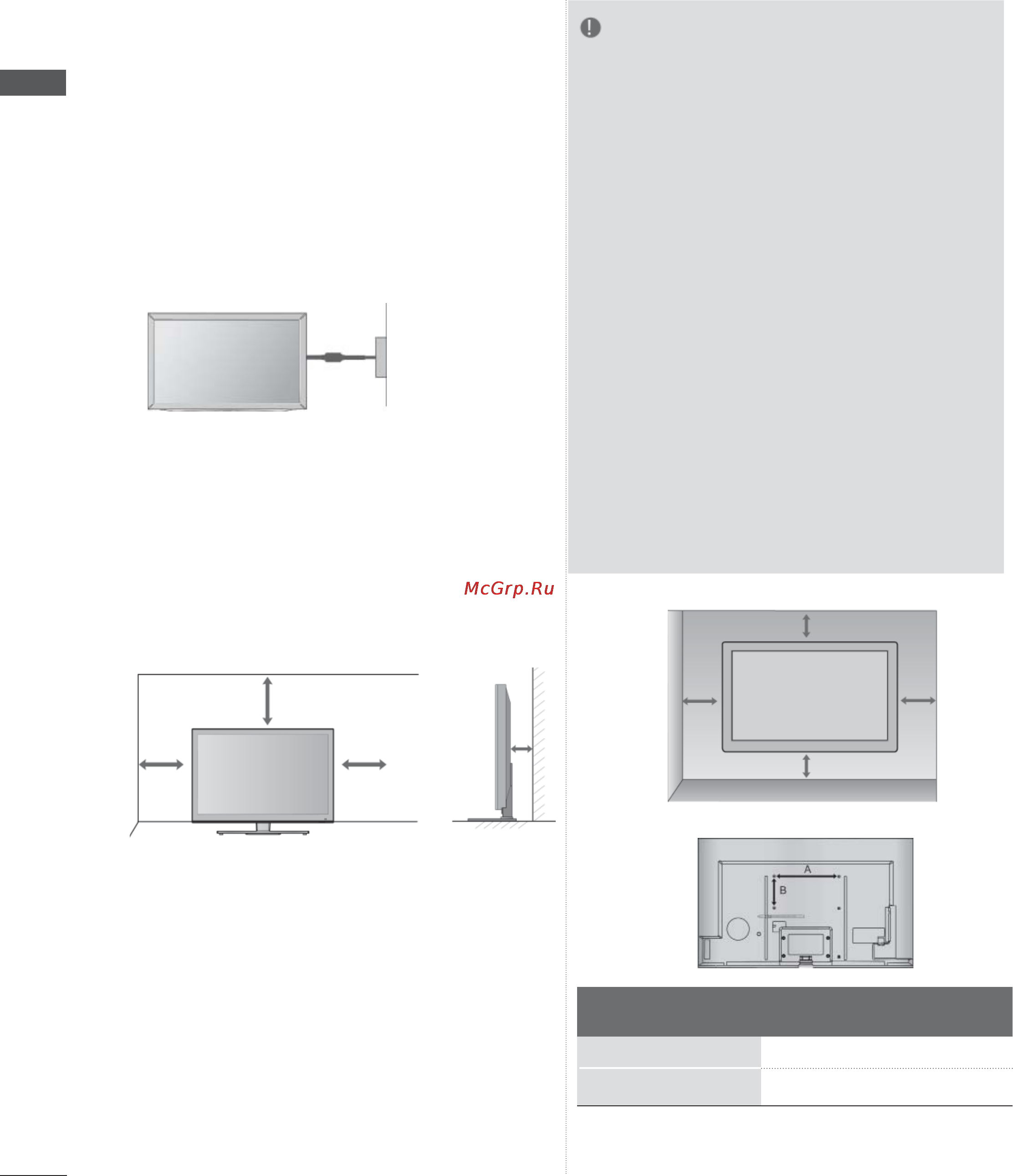 LG 47LX9500 + 2 пары очков [10/194] Подготовка