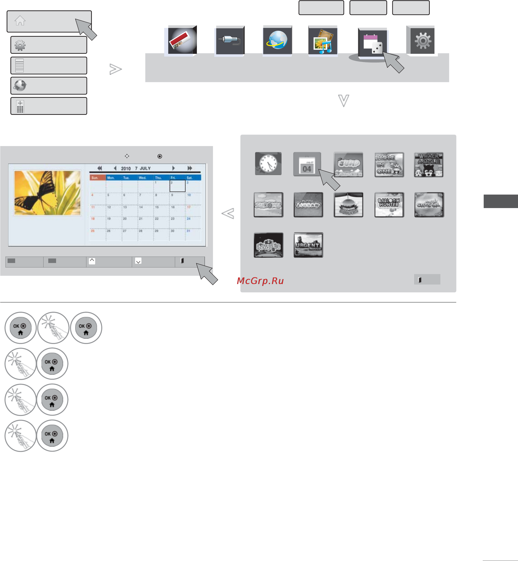 LG 47LX9500 + 2 пары очков [127/194] Программа телепередач