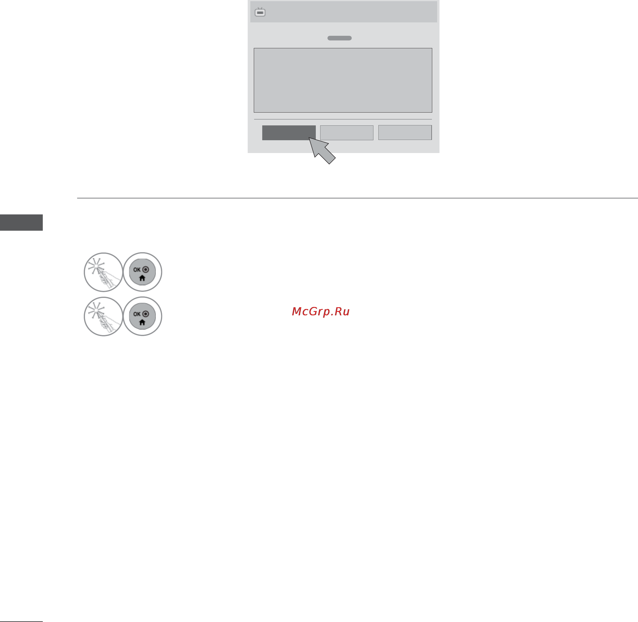 LG 47LX9500 + 2 пары очков [132/194] Подробное описание