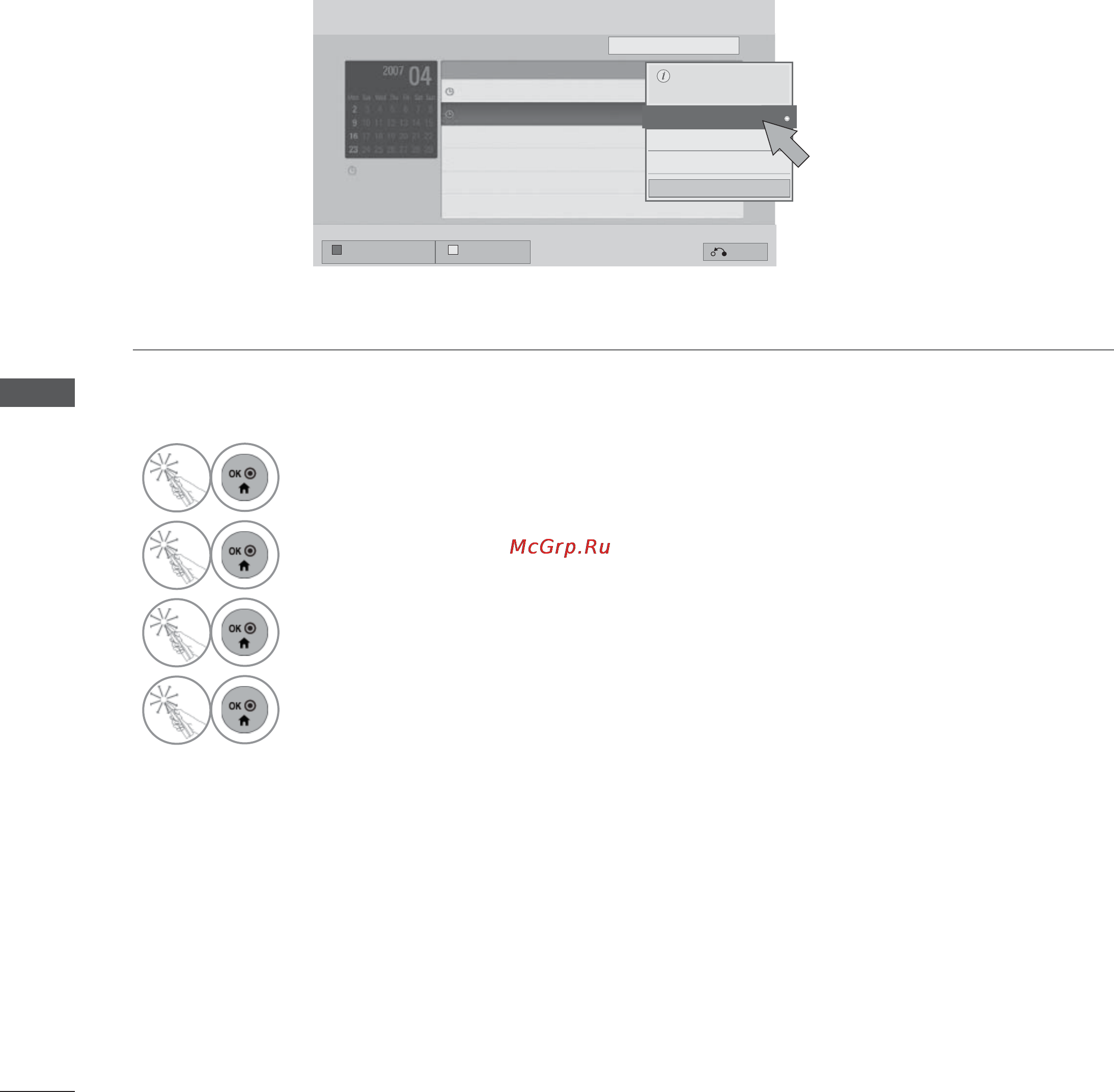 LG 47LX9500 + 2 пары очков [134/194] Список расписания
