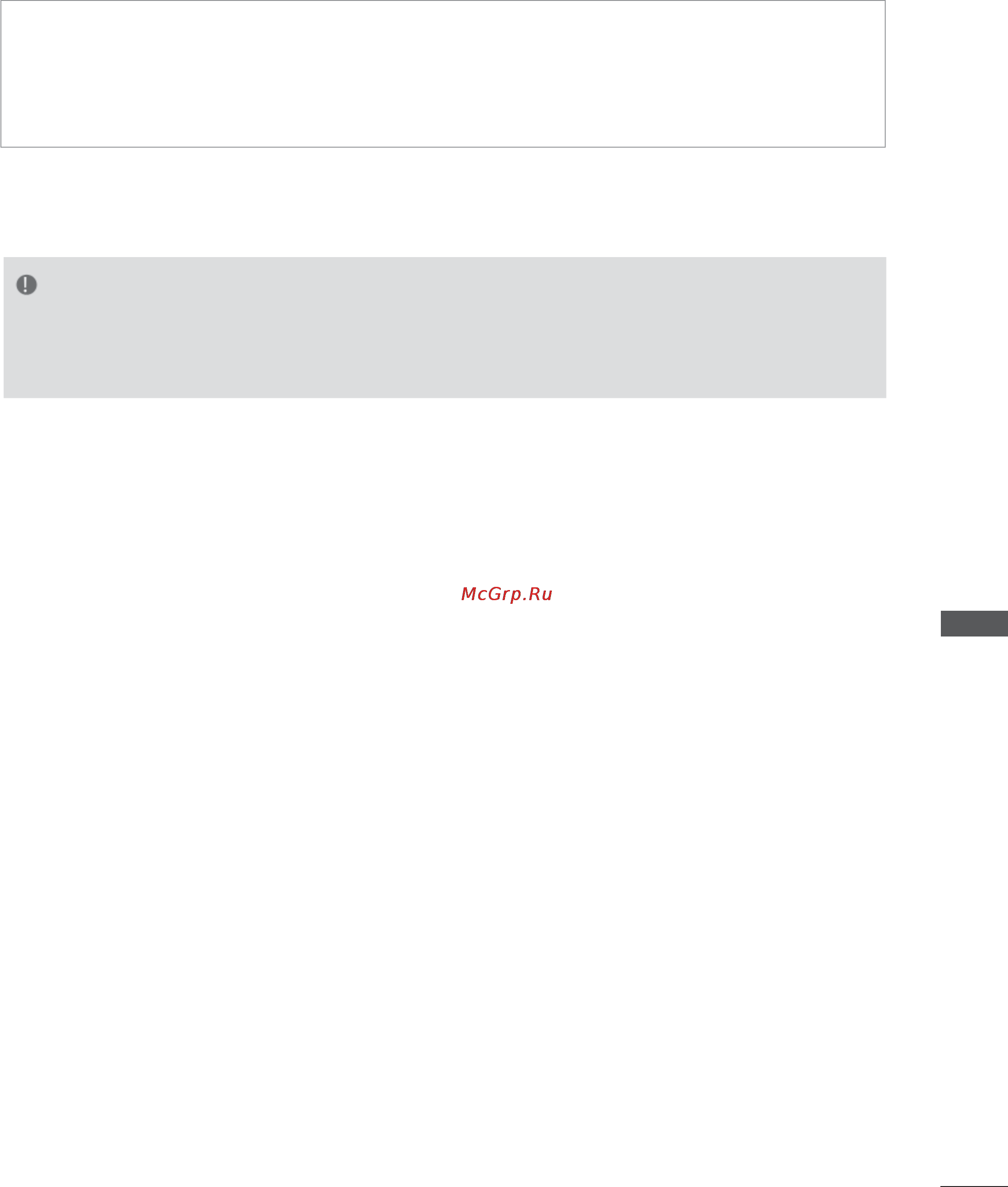 LG 47LX9500 + 2 пары очков [141/194] Примечание