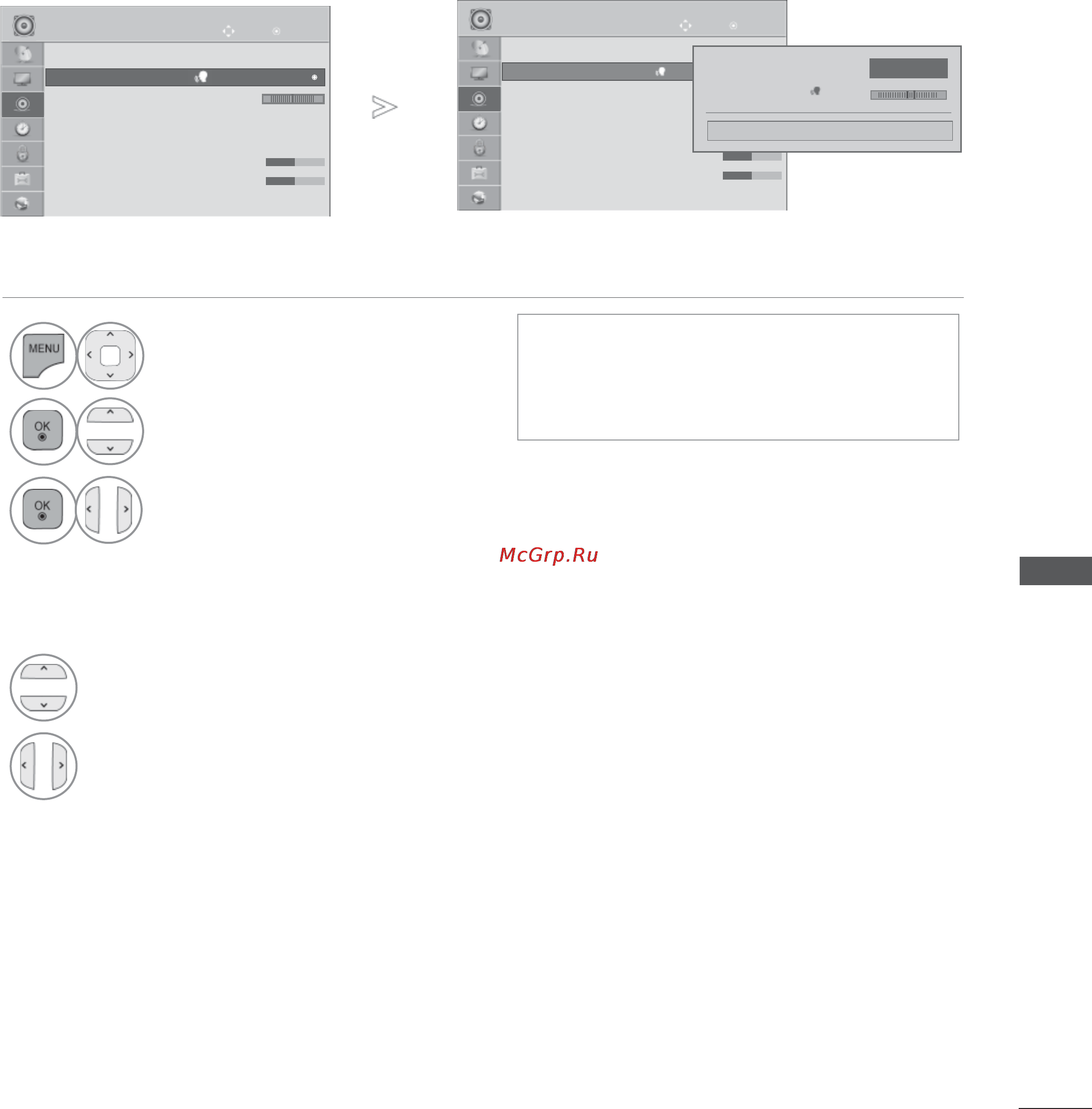 LG 47LX9500 + 2 пары очков [153/194] Clear voice ii