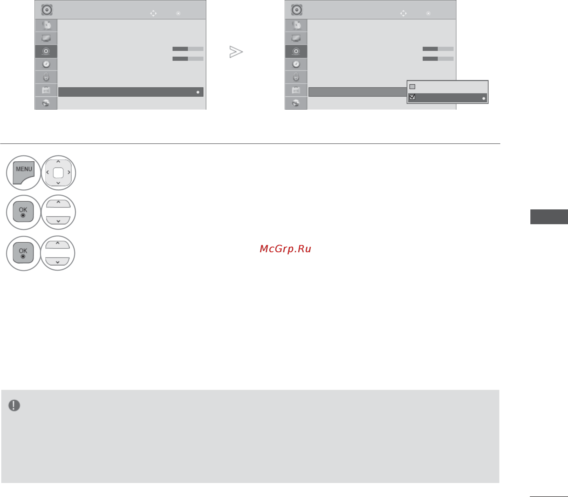 LG 47LX9500 + 2 пары очков [157/194] Настройка динамиков тв вкл выкл