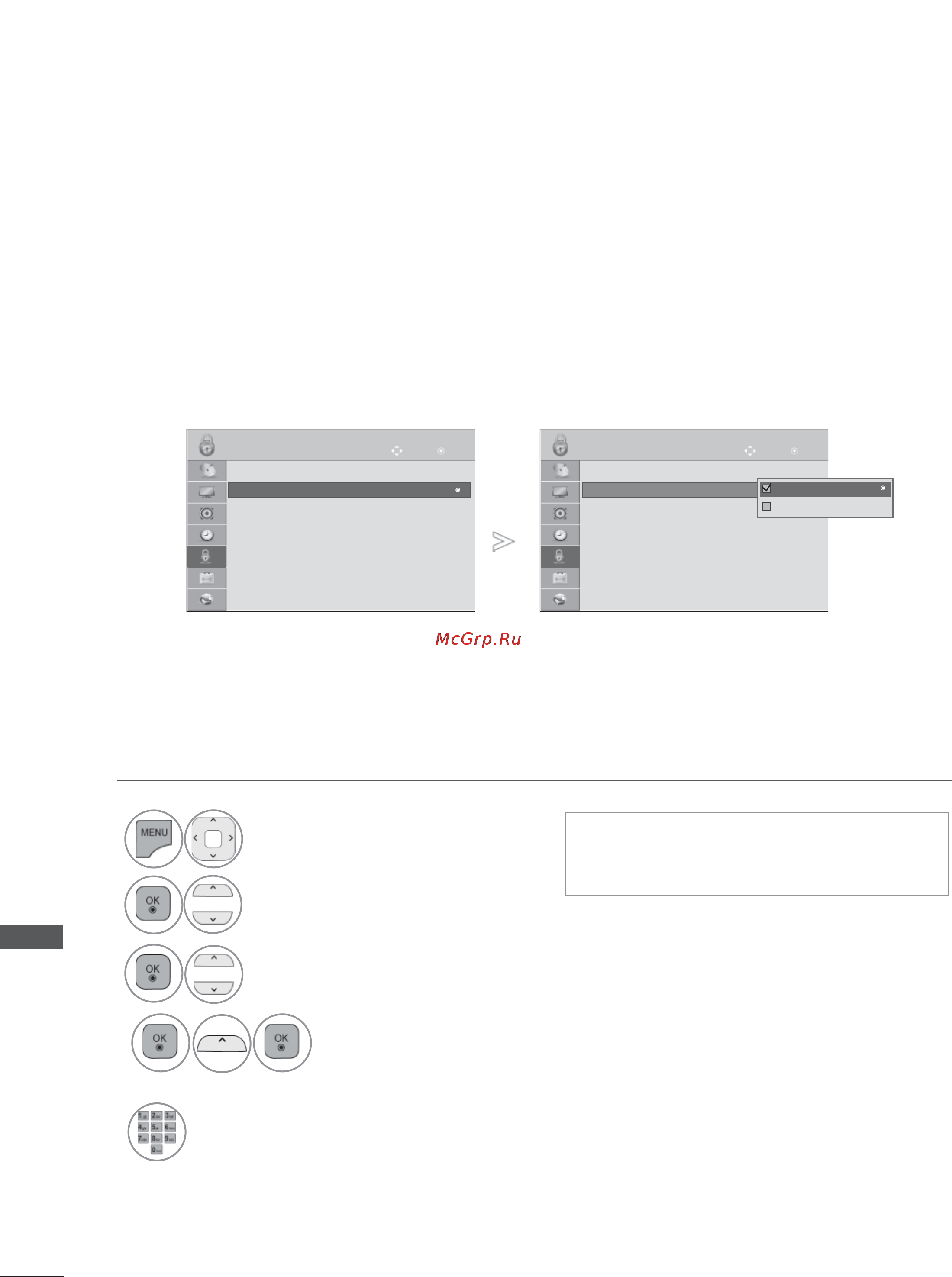 LG 47LX9500 + 2 пары очков [170/194] Настройка пароля и системы блокировки