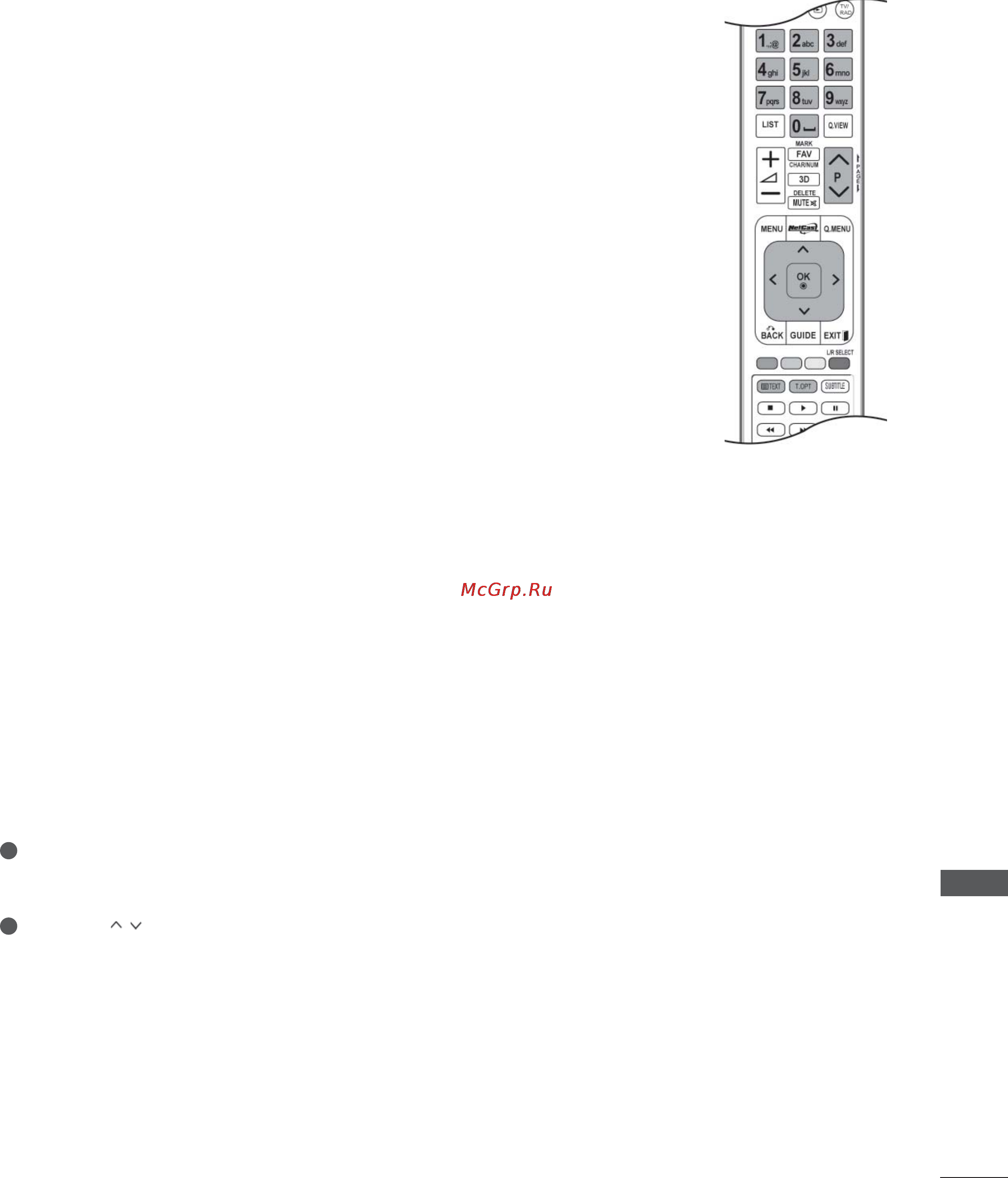 LG 47LX9500 + 2 пары очков [175/194] Включение и выключение