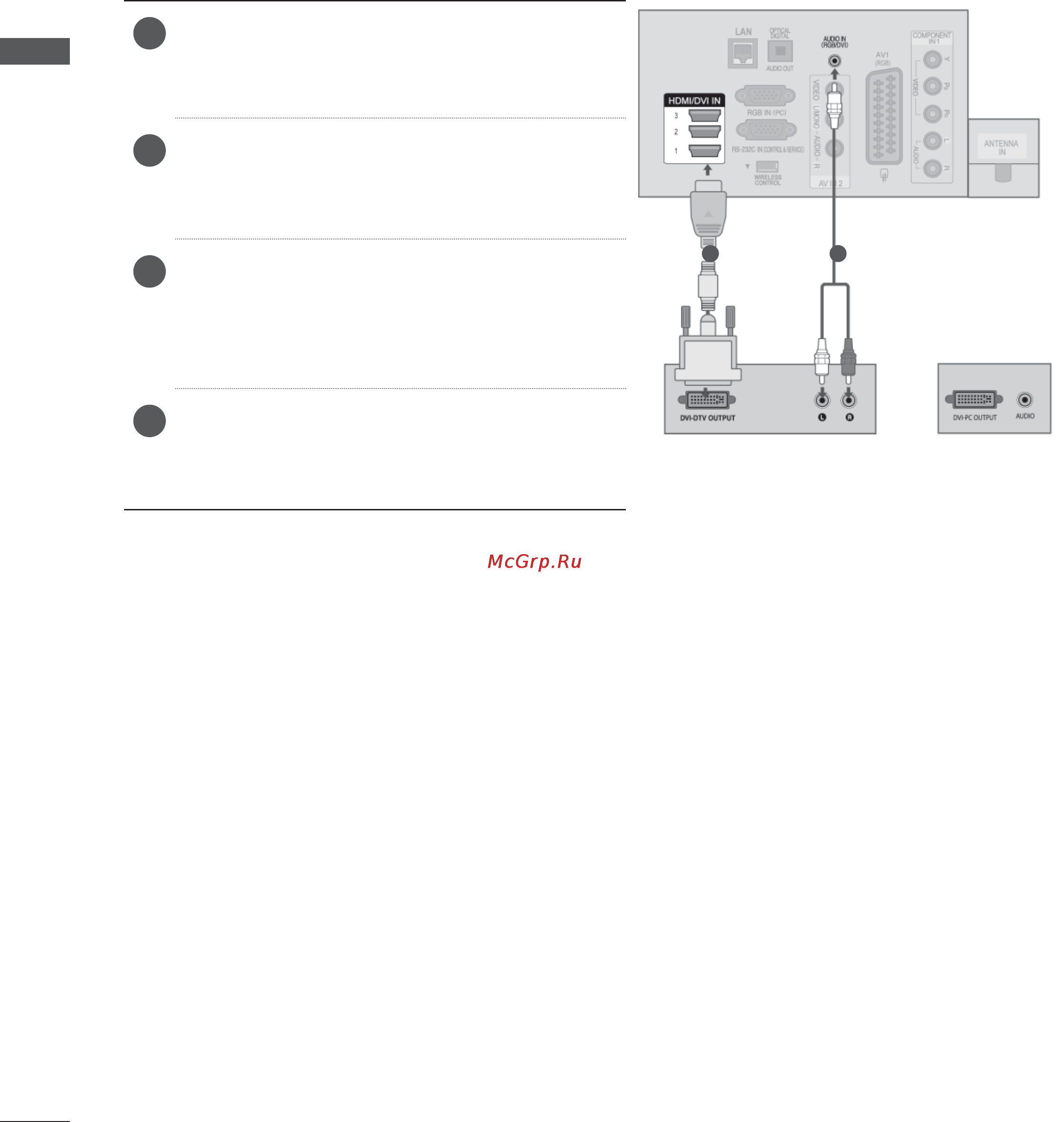 LG 47LX9500 + 2 пары очков [18/194] Подключение hdmi к разъему dvi