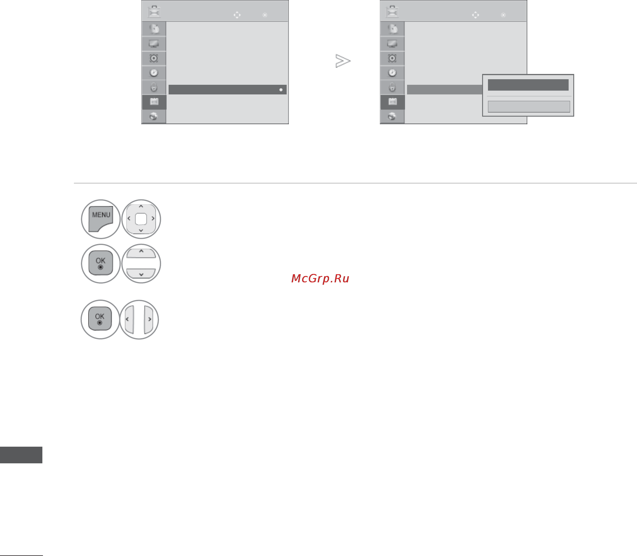 LG 47LX9500 + 2 пары очков [186/194] Приложение