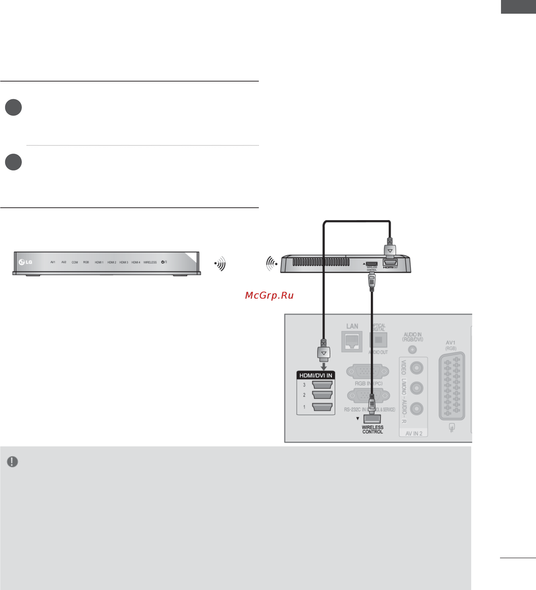 LG 47LX9500 + 2 пары очков [25/194] Беспроводное подключение внешних устройств