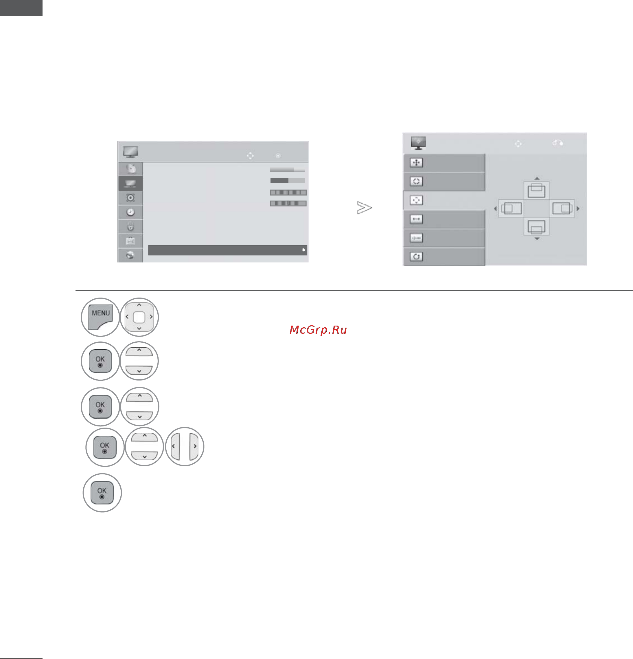 LG 47LX9500 + 2 пары очков [30/194] Сброс