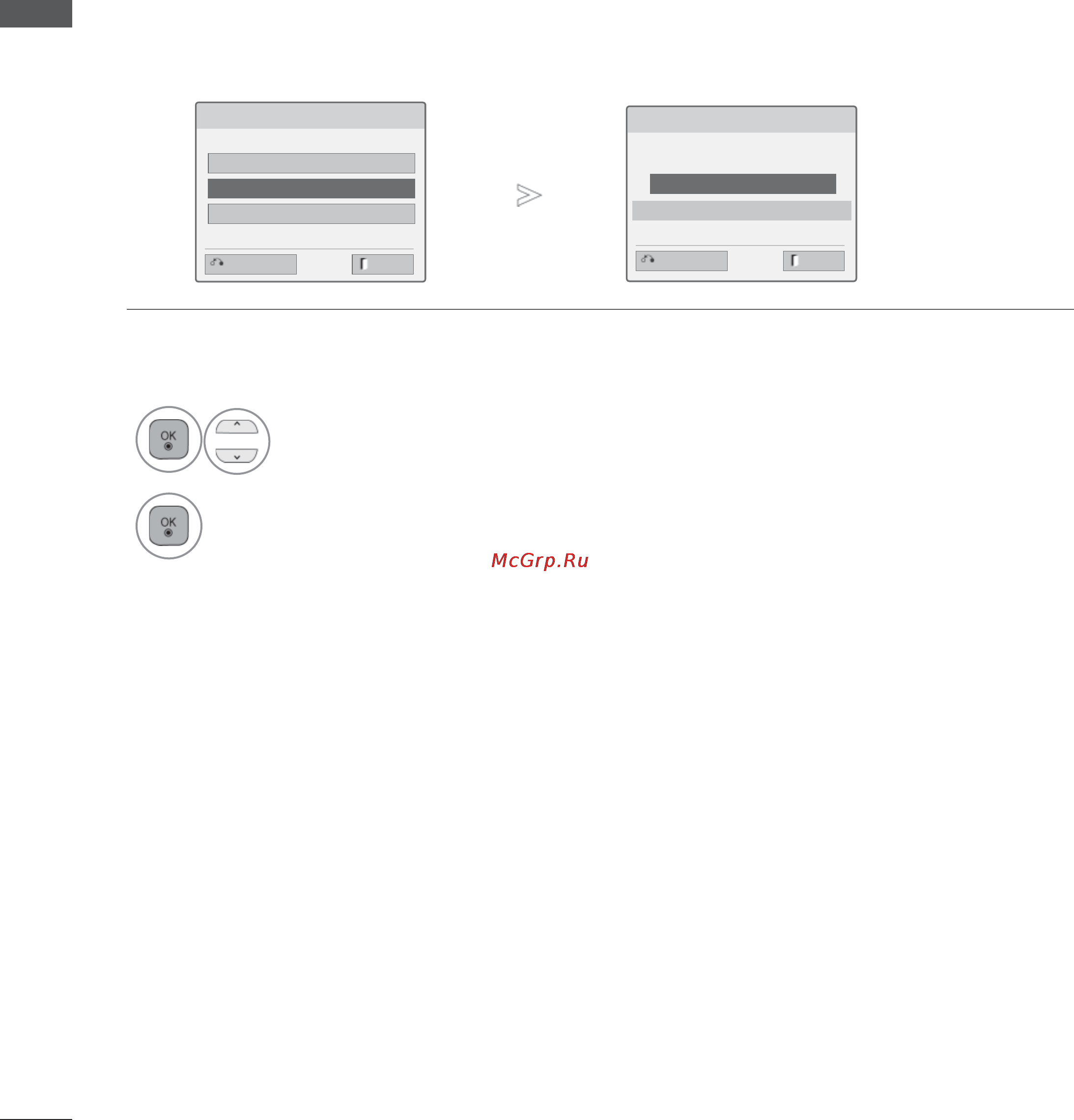 LG 47LX9500 + 2 пары очков [38/194] Настройка внешнего оборудования